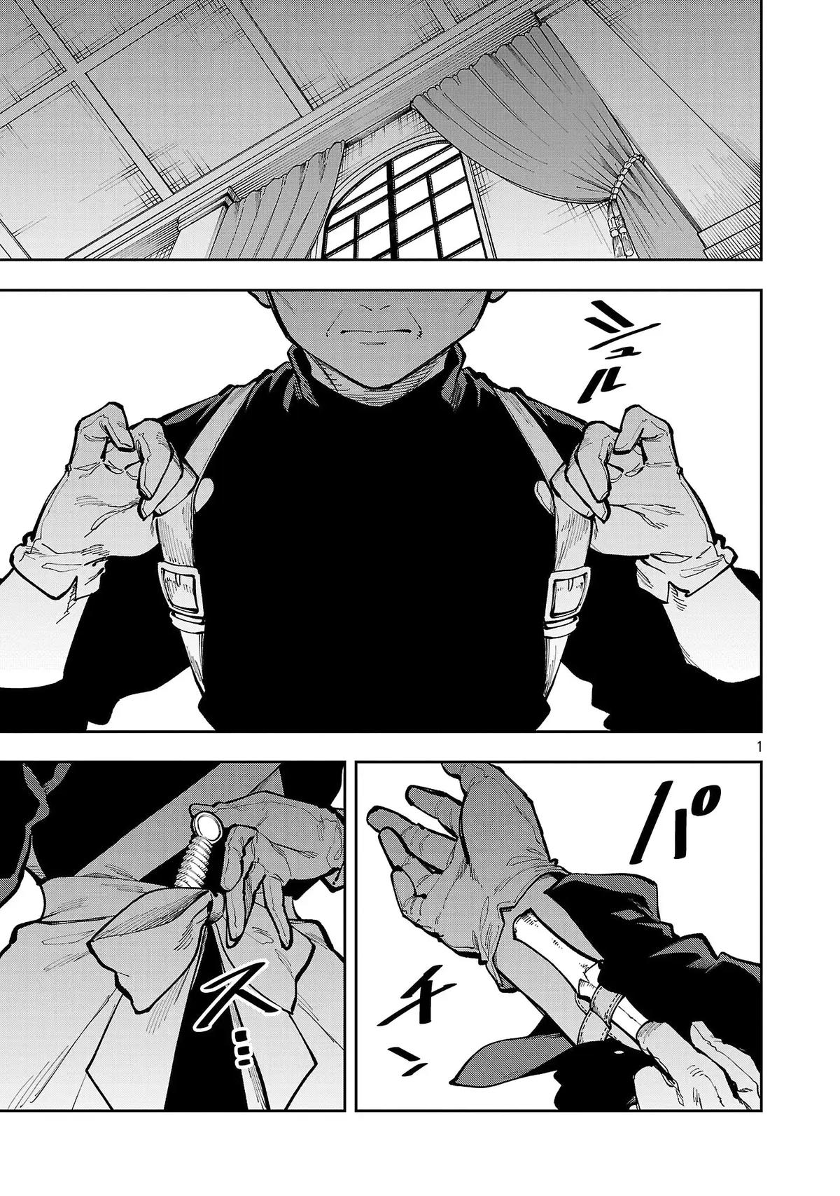 Katainaka no Ossan, Kensei ni Naru: Tada no Inaka no Kenjutsu Shihan Datta noni, Taisei shita Deshi-tachi ga Ore wo Hottekurenai Ken Chap 40.1 - Next Chap 41.1