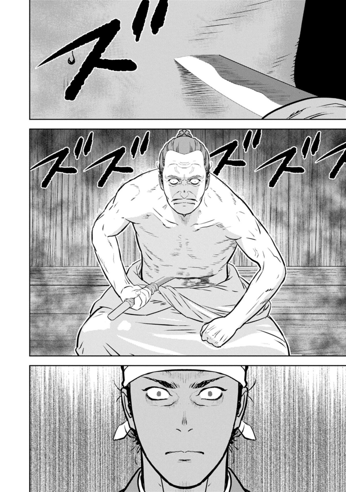 Sengoku Komachi Kuroutan: Noukou Giga Chap 101 - Next Chap 102
