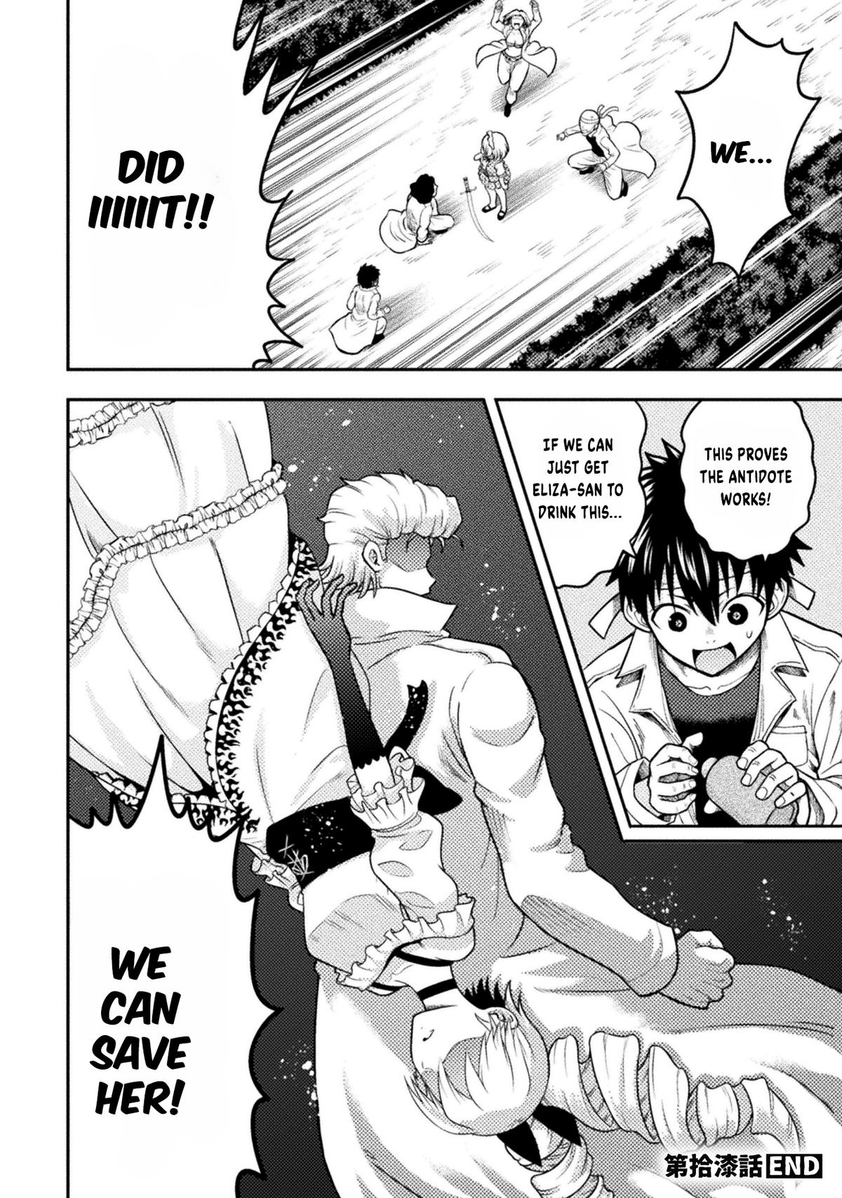 Yankee Akuyaku Reijou: Tensei Tenka Yuiga Dokuson Chap 17 - Next Chap 18