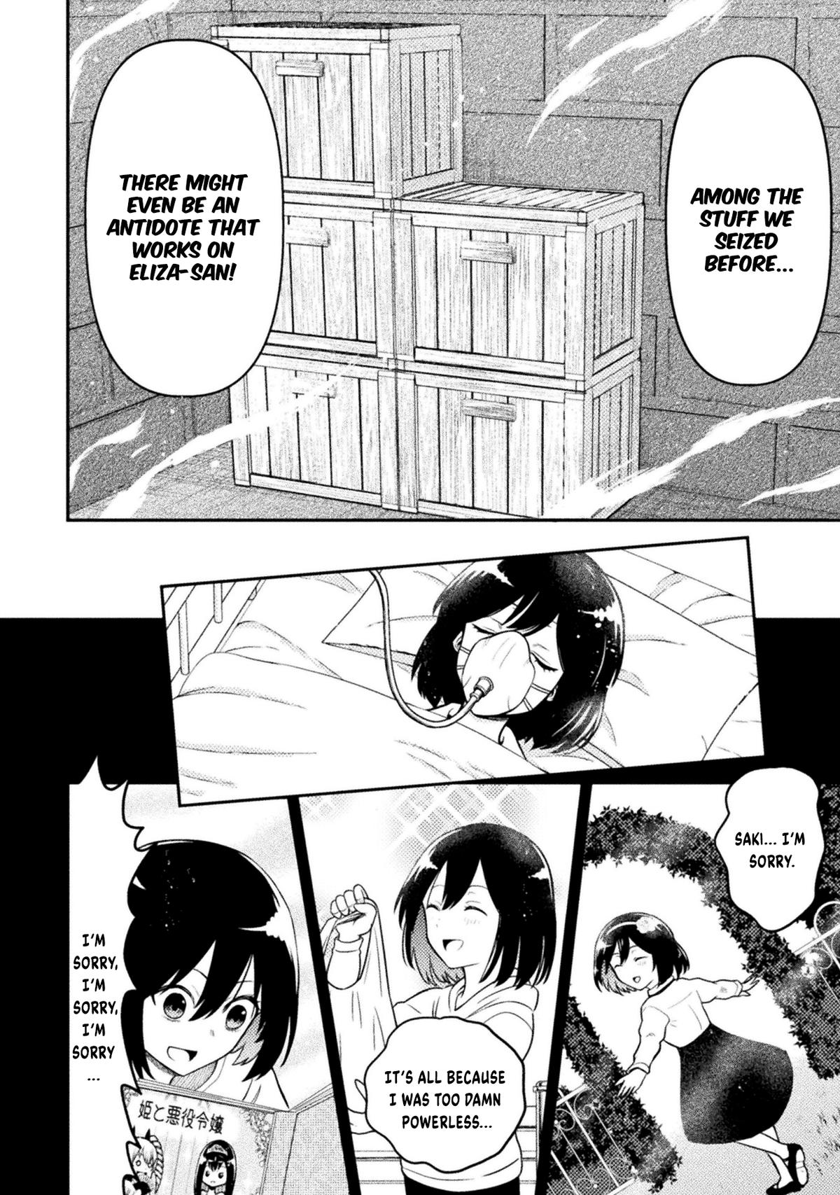Yankee Akuyaku Reijou: Tensei Tenka Yuiga Dokuson Chap 17 - Next Chap 18