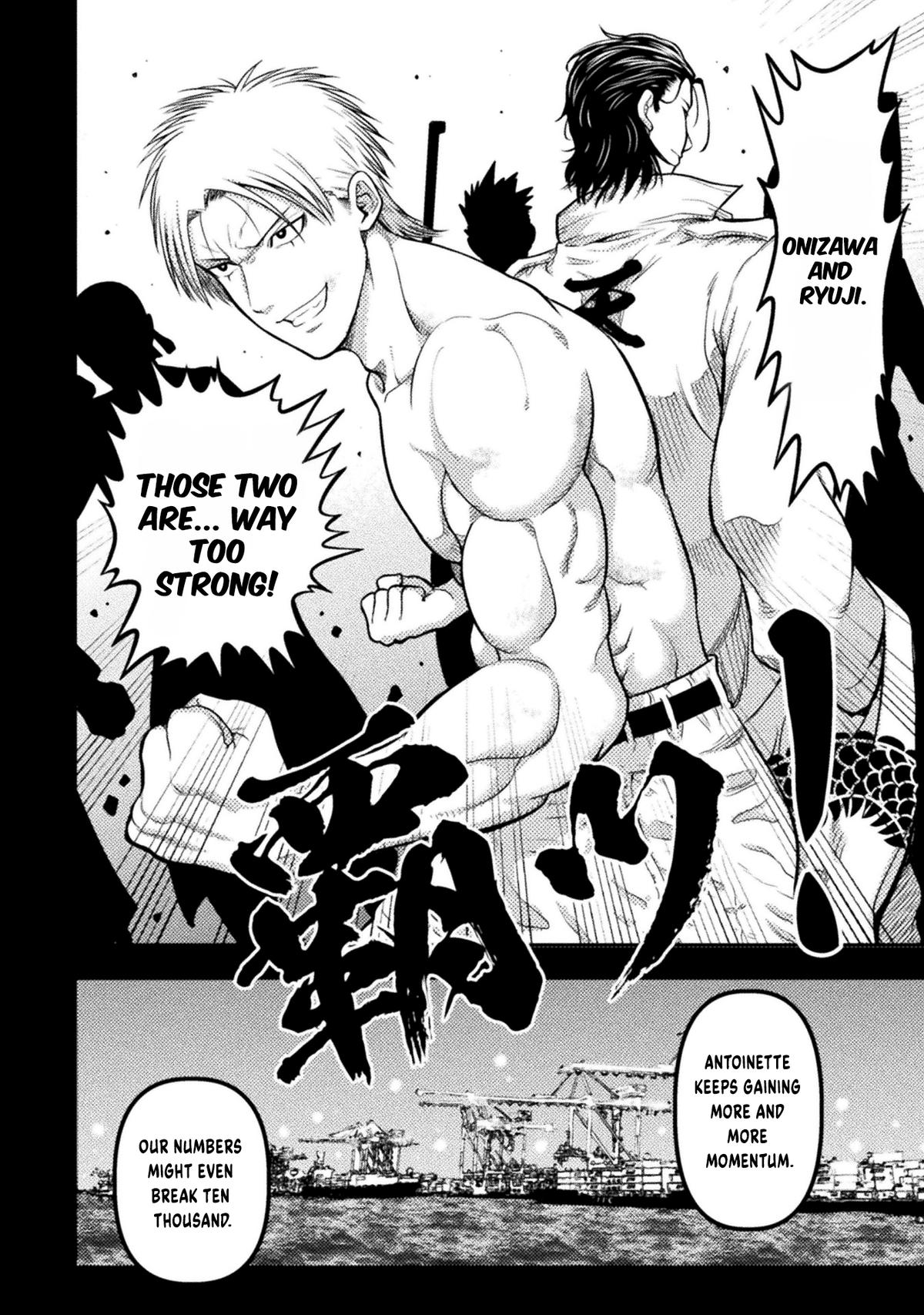 Yankee Akuyaku Reijou: Tensei Tenka Yuiga Dokuson Chap 18 - Next Chap 19