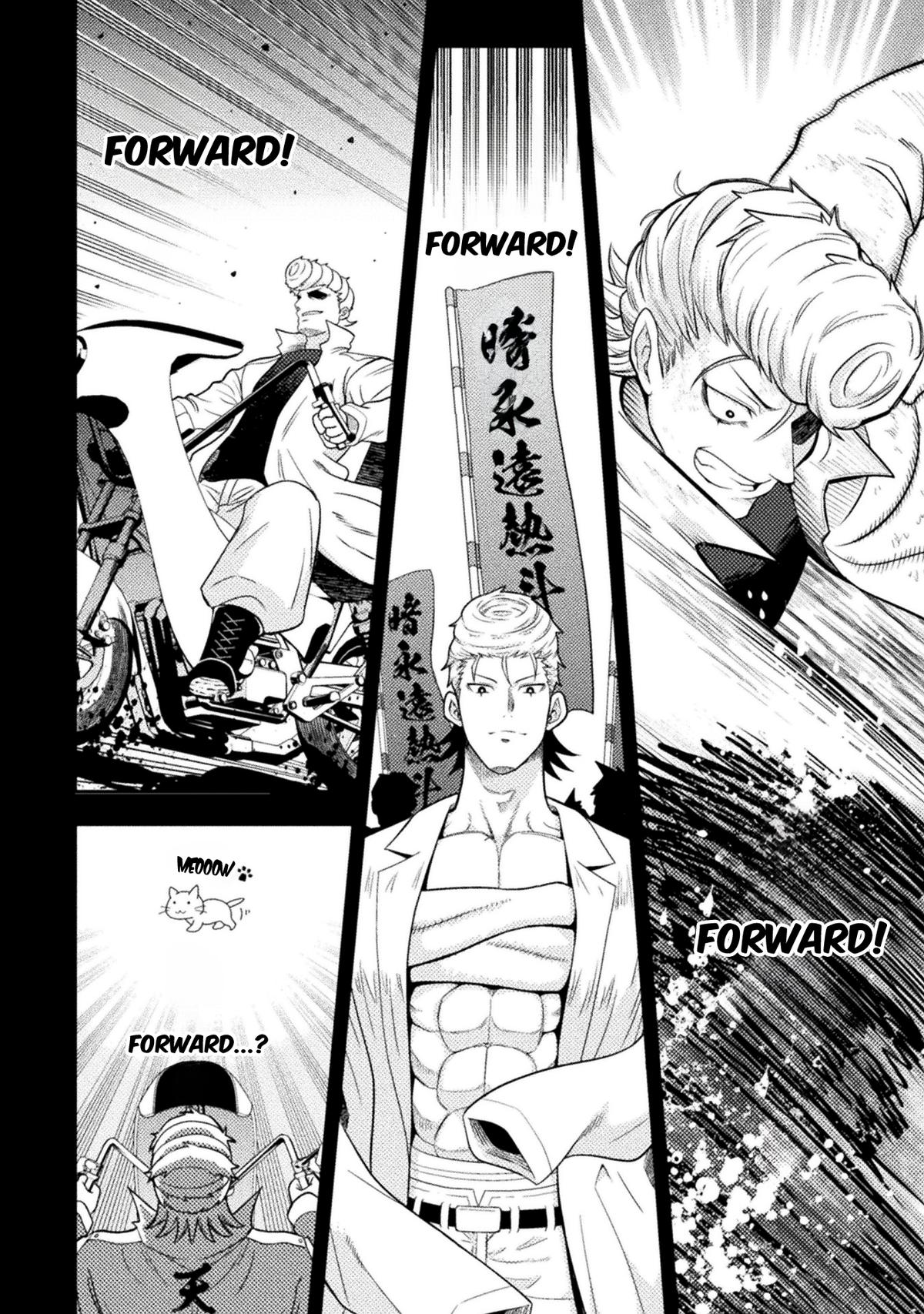 Yankee Akuyaku Reijou: Tensei Tenka Yuiga Dokuson Chap 19 - Next Chap 20