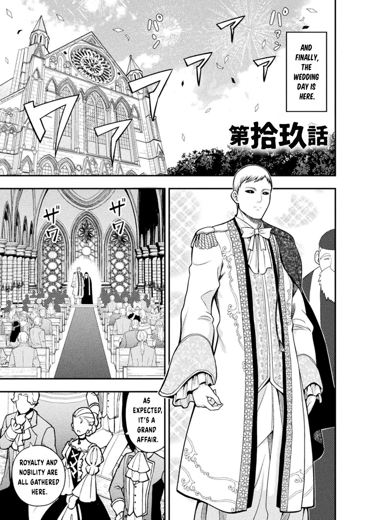 Yankee Akuyaku Reijou: Tensei Tenka Yuiga Dokuson Chap 19 - Next Chap 20