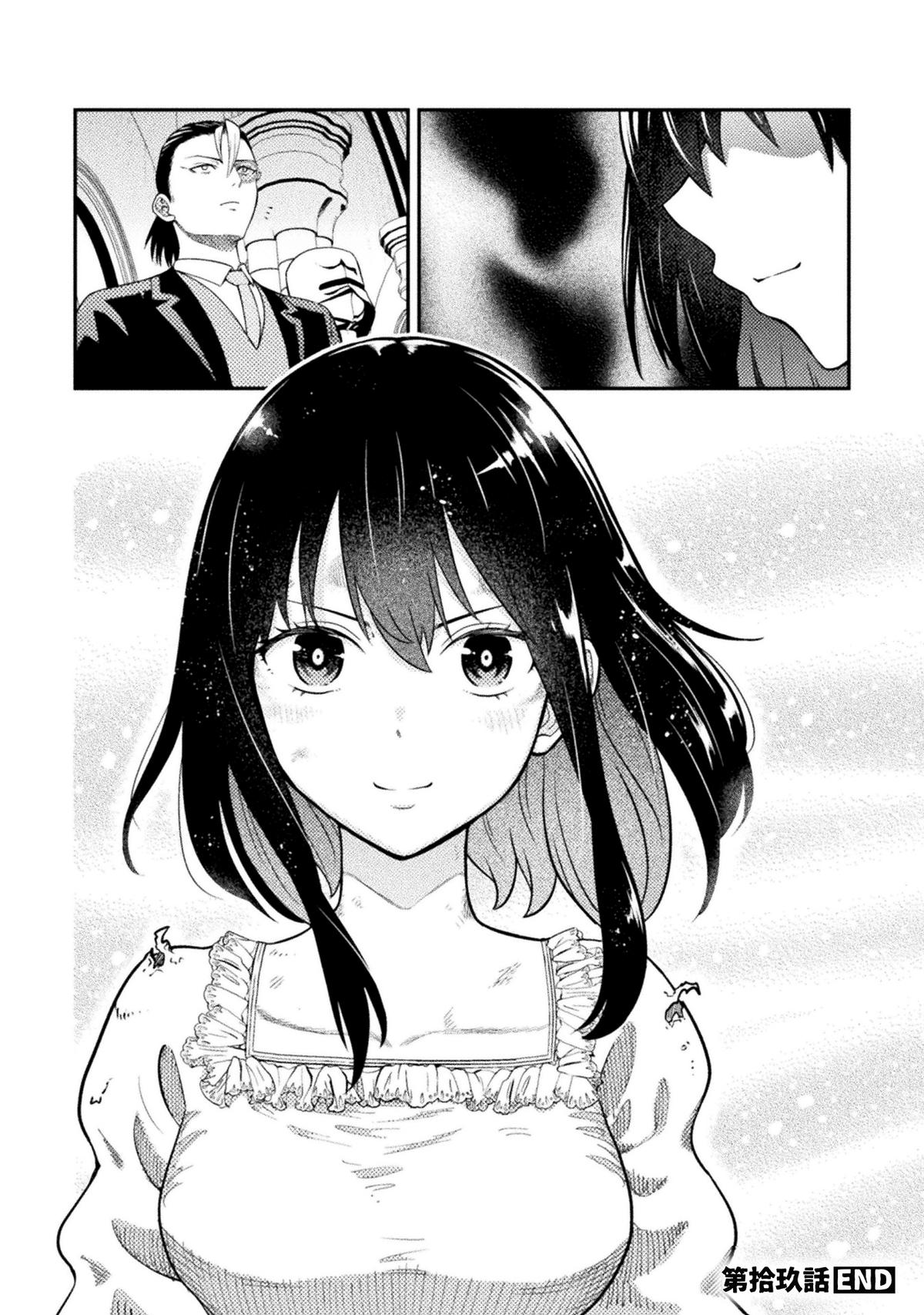 Yankee Akuyaku Reijou: Tensei Tenka Yuiga Dokuson Chap 19 - Next Chap 20