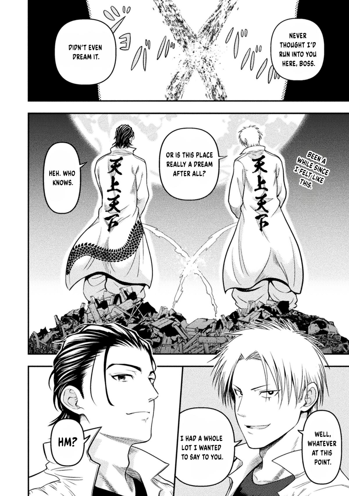 Yankee Akuyaku Reijou: Tensei Tenka Yuiga Dokuson Chap 20 - Next Chap 21