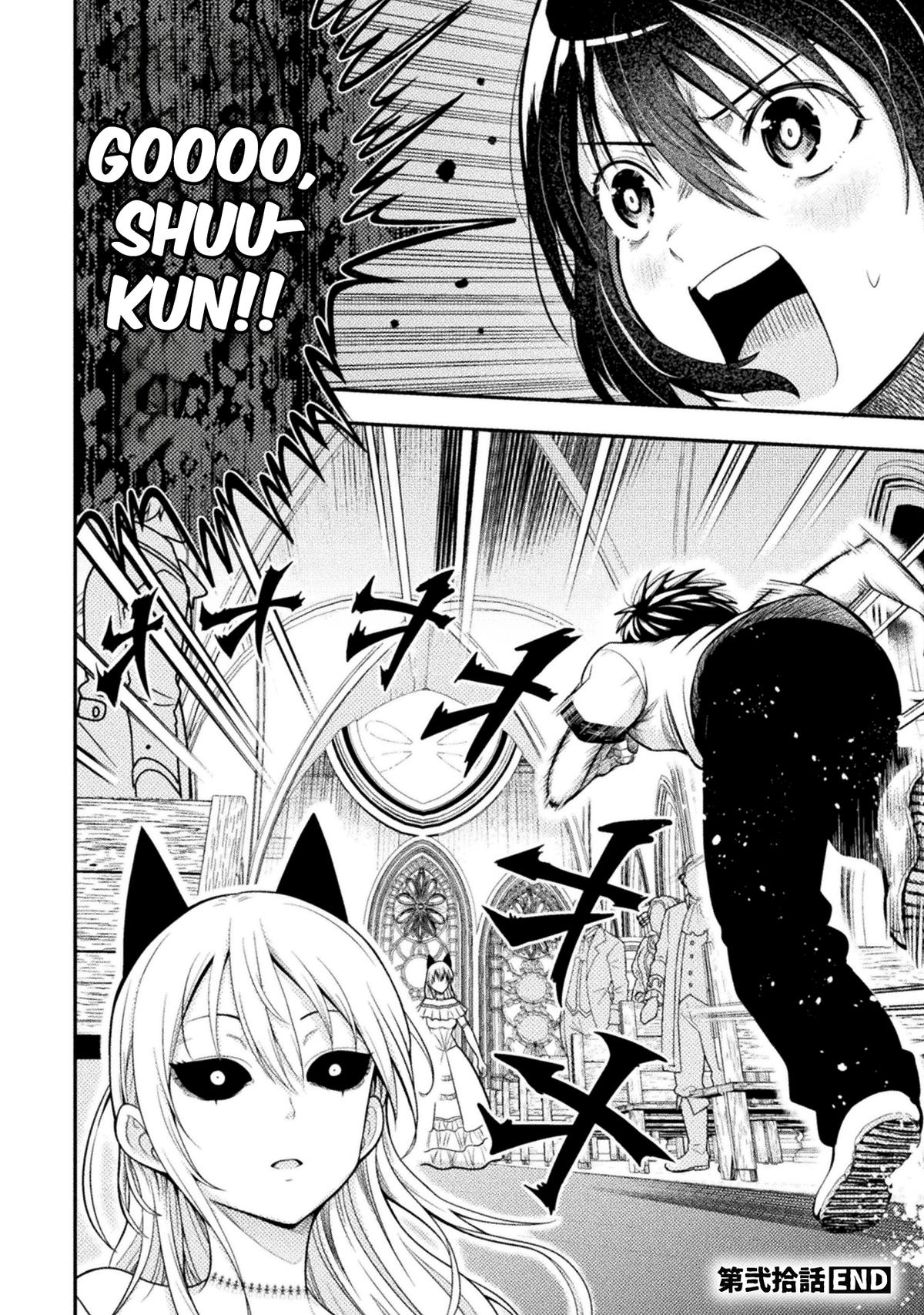 Yankee Akuyaku Reijou: Tensei Tenka Yuiga Dokuson Chap 20 - Next Chap 21