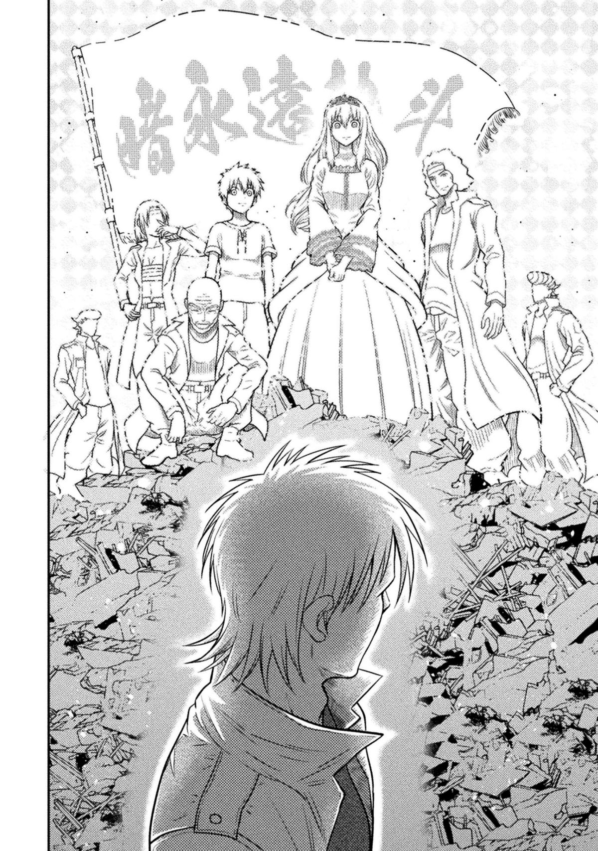 Yankee Akuyaku Reijou: Tensei Tenka Yuiga Dokuson Chap 21 - Next Chap 22
