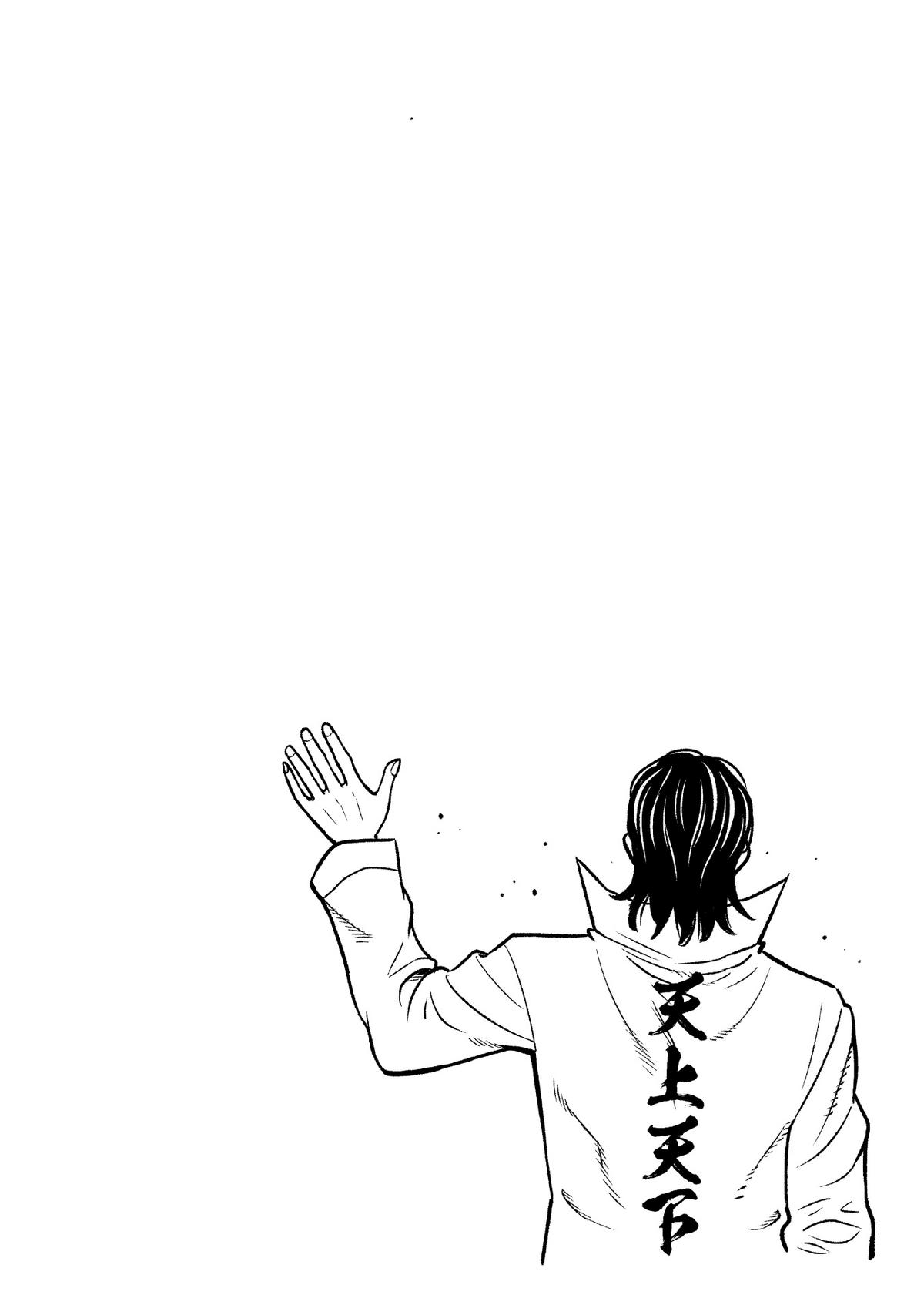 Yankee Akuyaku Reijou: Tensei Tenka Yuiga Dokuson Chap 21 - Next Chap 22