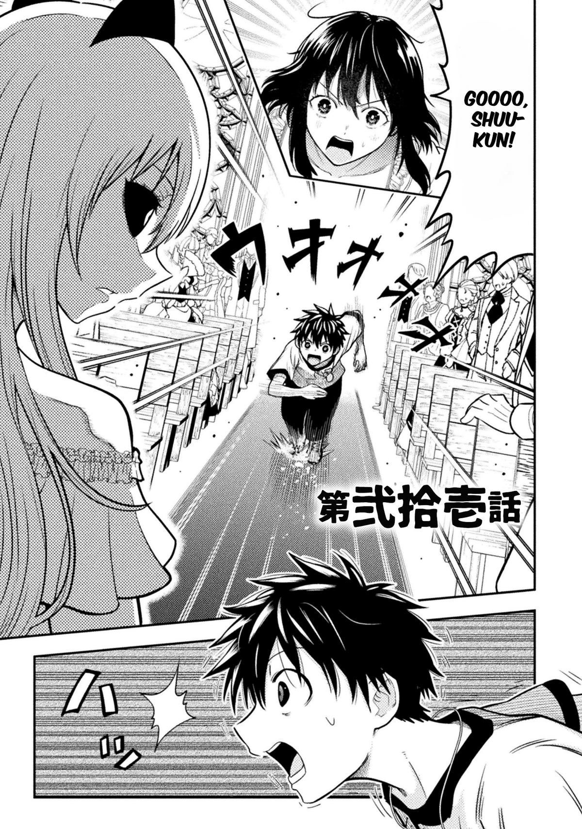 Yankee Akuyaku Reijou: Tensei Tenka Yuiga Dokuson Chap 21 - Next Chap 22