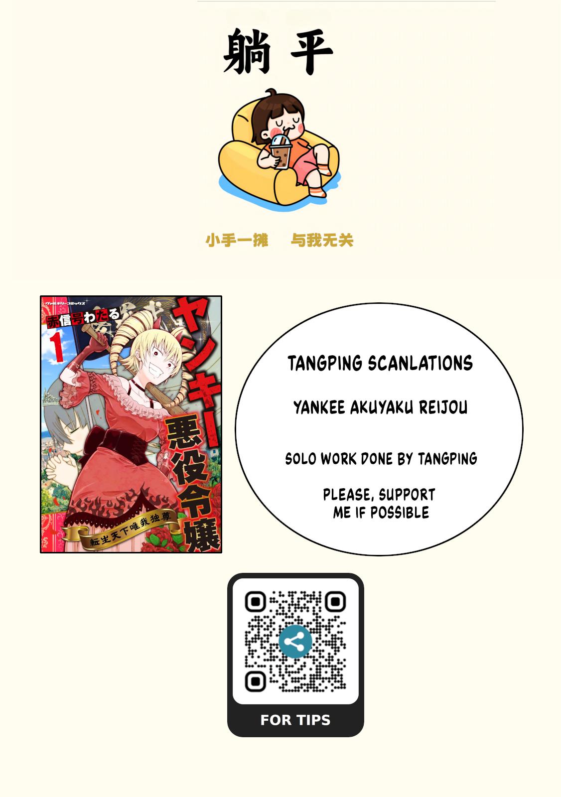 Yankee Akuyaku Reijou: Tensei Tenka Yuiga Dokuson Chap 23 - Next Chap 24
