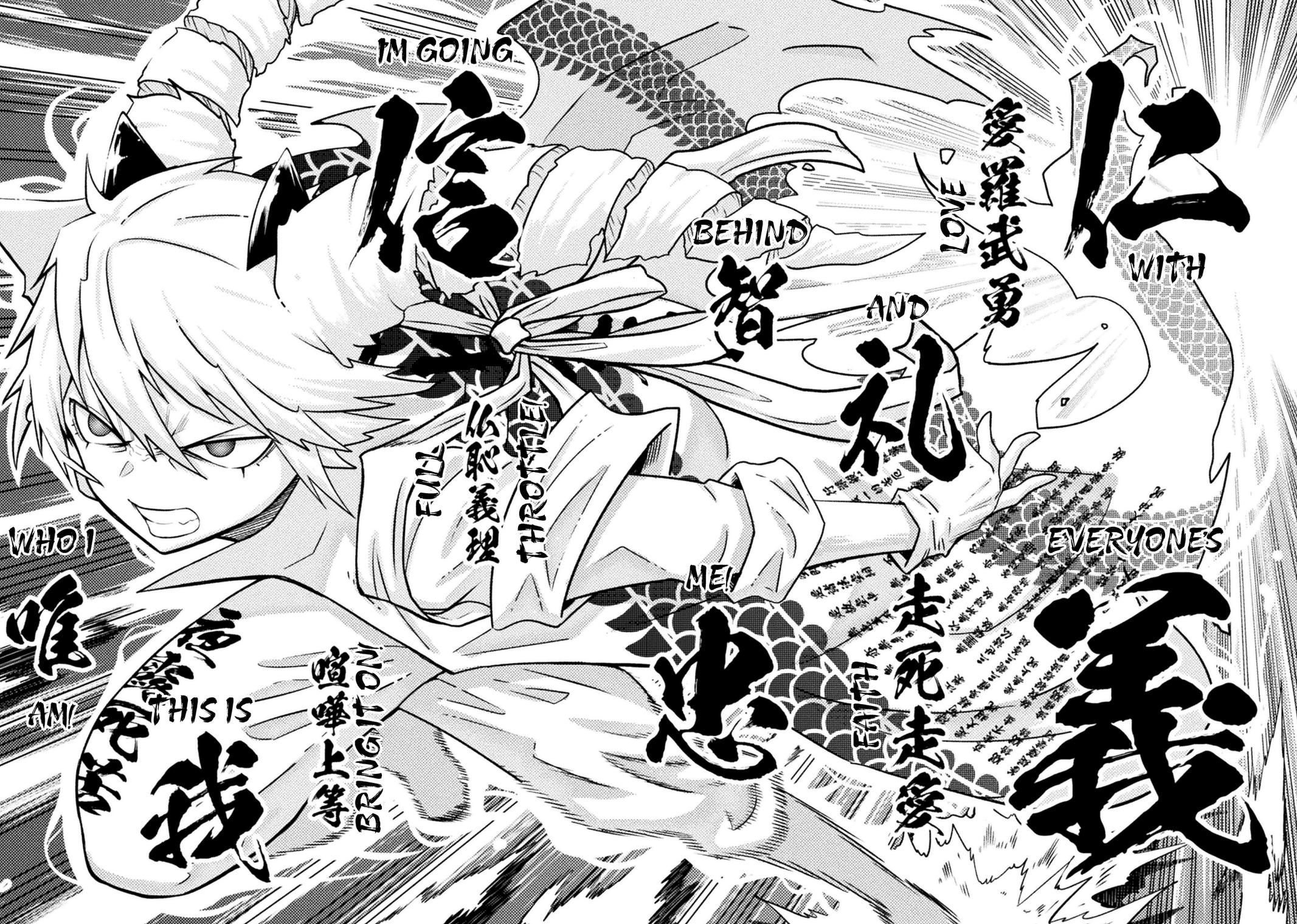 Yankee Akuyaku Reijou: Tensei Tenka Yuiga Dokuson Chap 23 - Next Chap 24