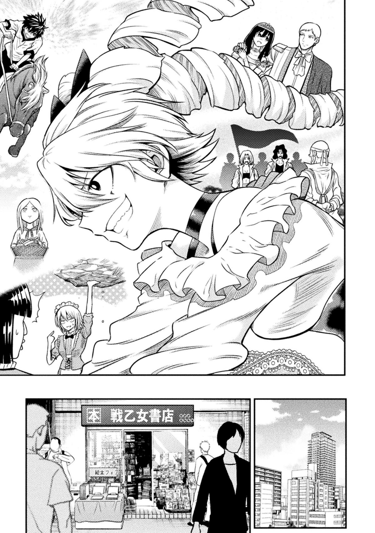 Yankee Akuyaku Reijou: Tensei Tenka Yuiga Dokuson Chap 24 - Next Chap 25