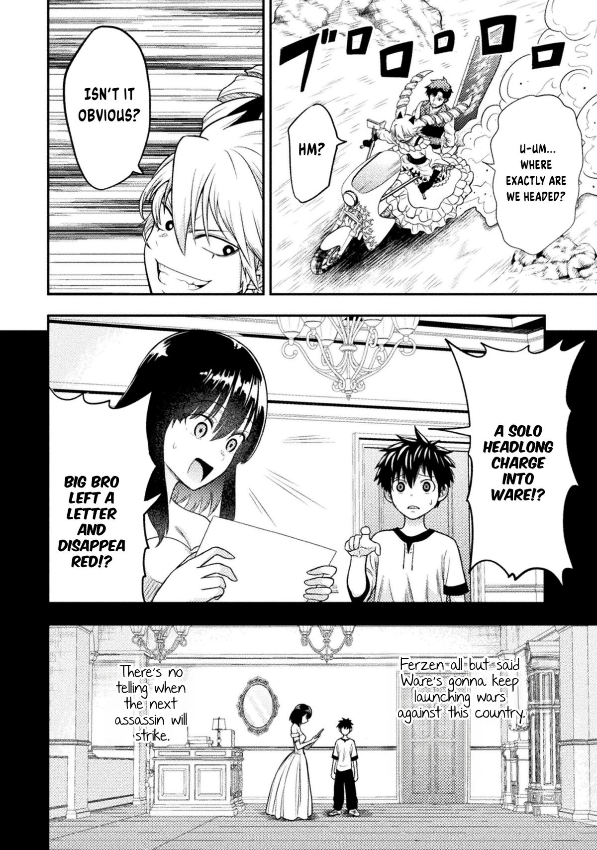 Yankee Akuyaku Reijou: Tensei Tenka Yuiga Dokuson Chap 24 - Next Chap 25