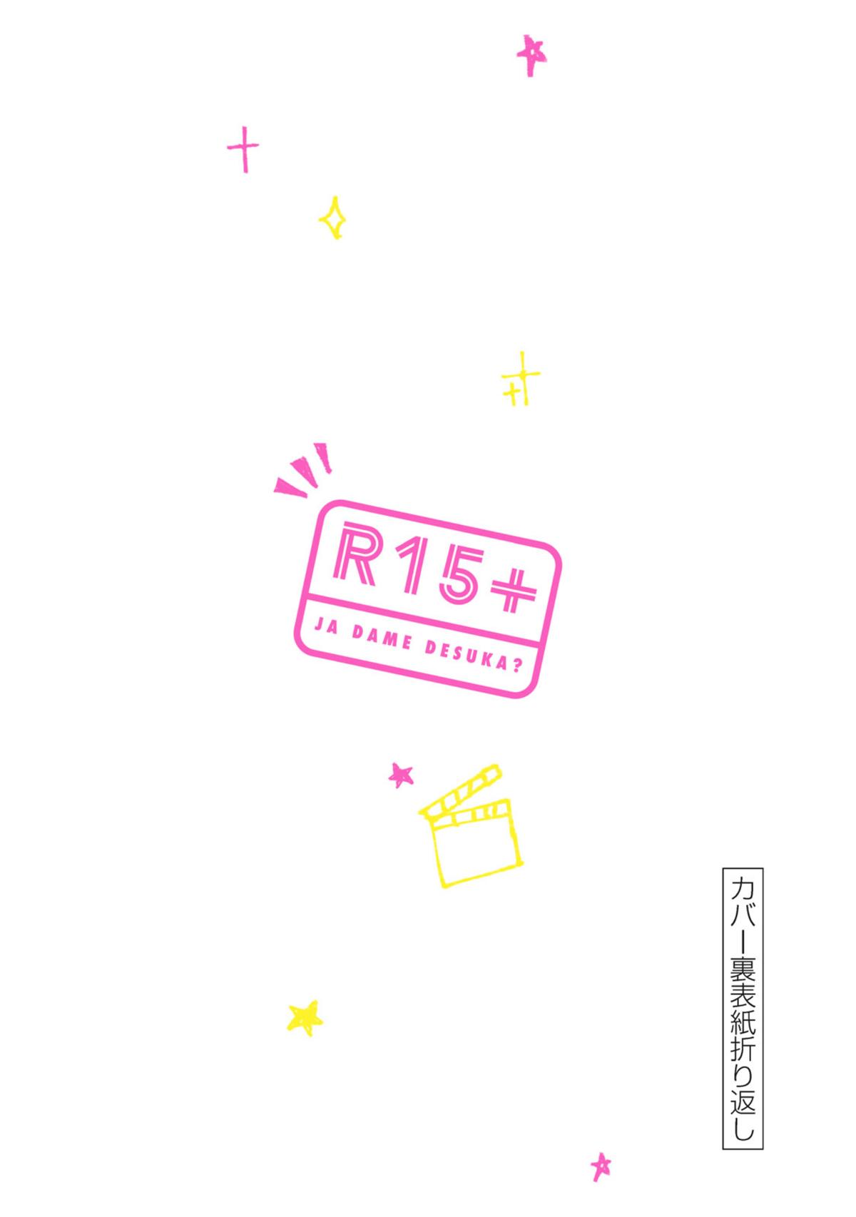 R15+ ja Dame desu ka? Chap 60 - Next Chap 61