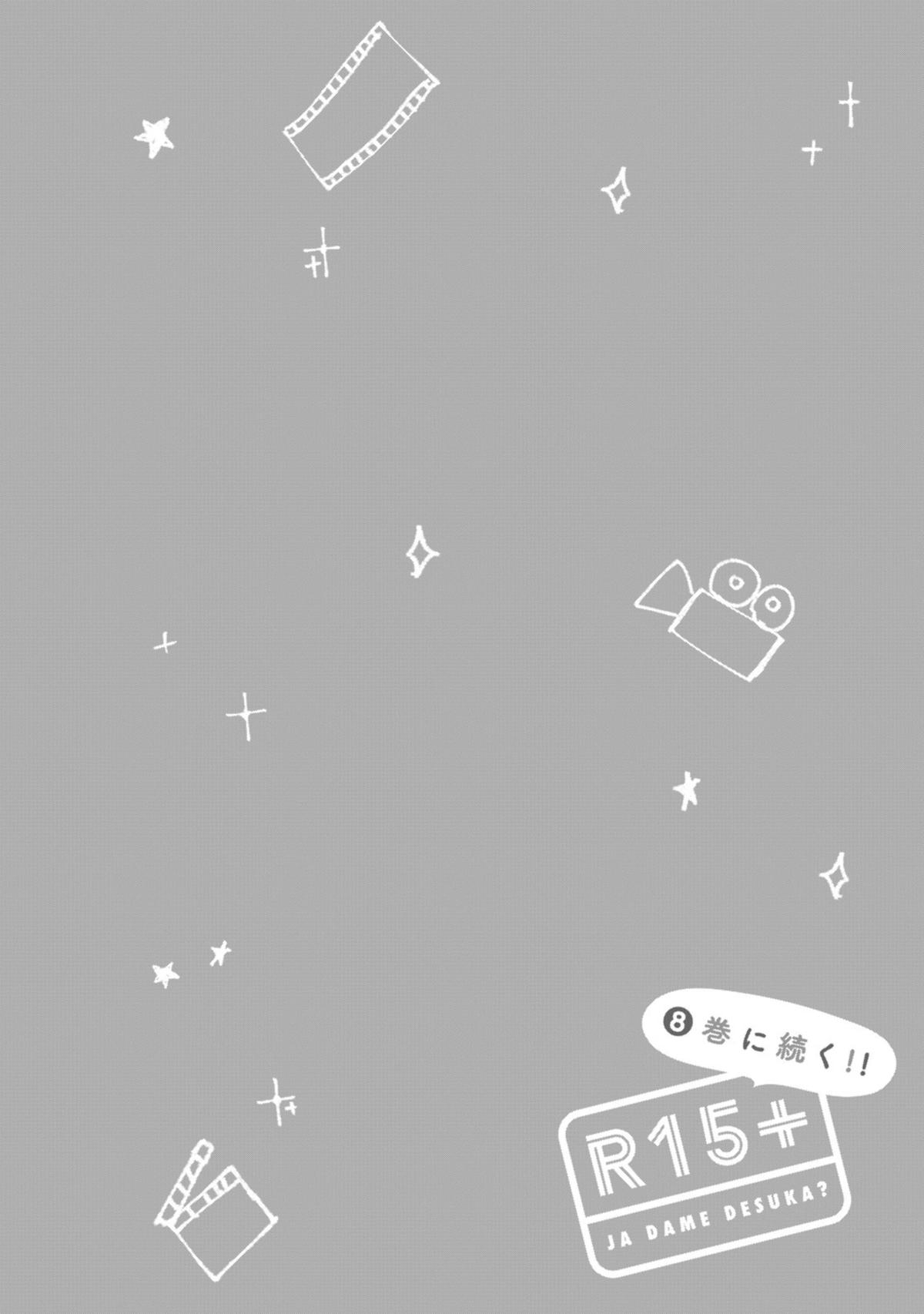 R15+ ja Dame desu ka? Chap 60 - Next Chap 61