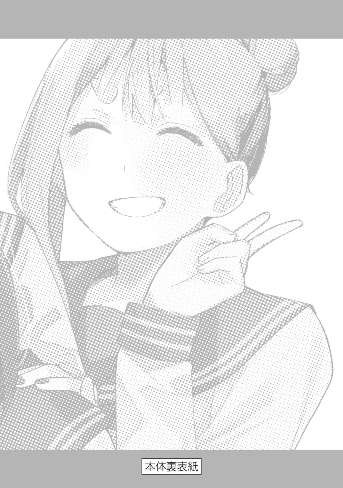 R15+ ja Dame desu ka? Chap 60 - Next Chap 61