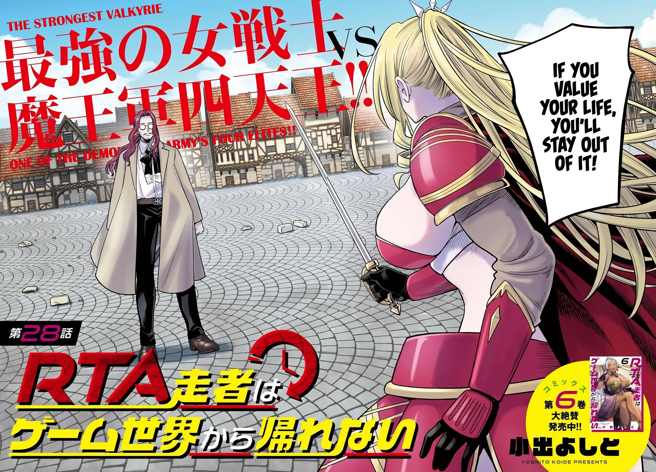 RTA Sousha wa Game Sekai kara Kaerenai Chap 28 - Next Chap 29