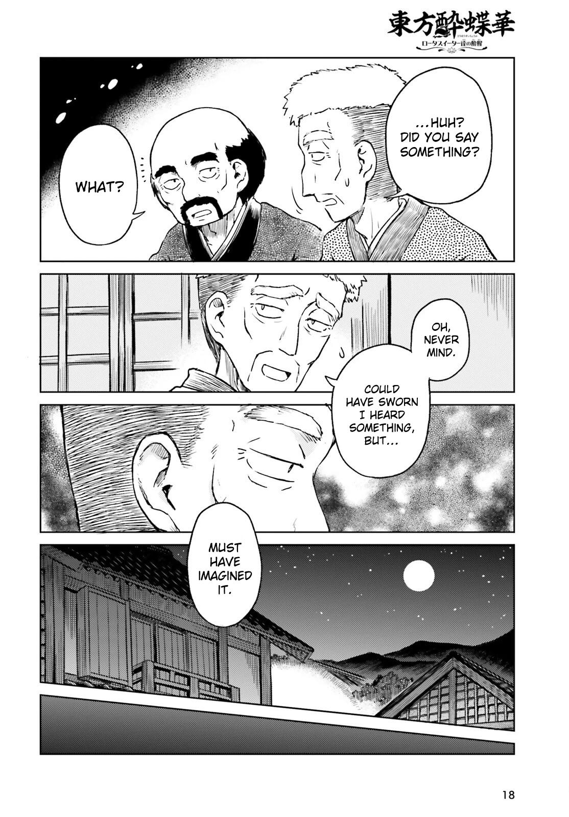 Touhou Suichouka: Lotus Eater-tachi no Suisei Chap 77 - Next Chap 78