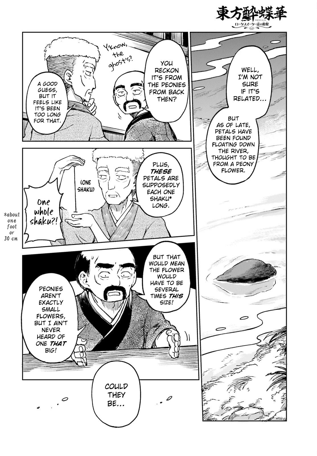 Touhou Suichouka: Lotus Eater-tachi no Suisei Chap 77 - Next Chap 78
