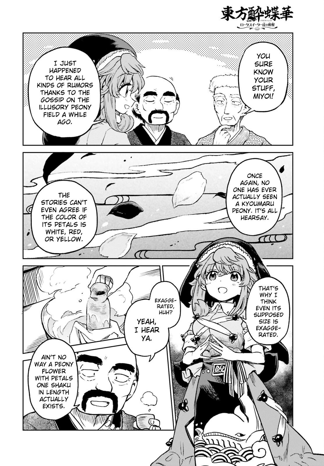 Touhou Suichouka: Lotus Eater-tachi no Suisei Chap 77 - Next Chap 78