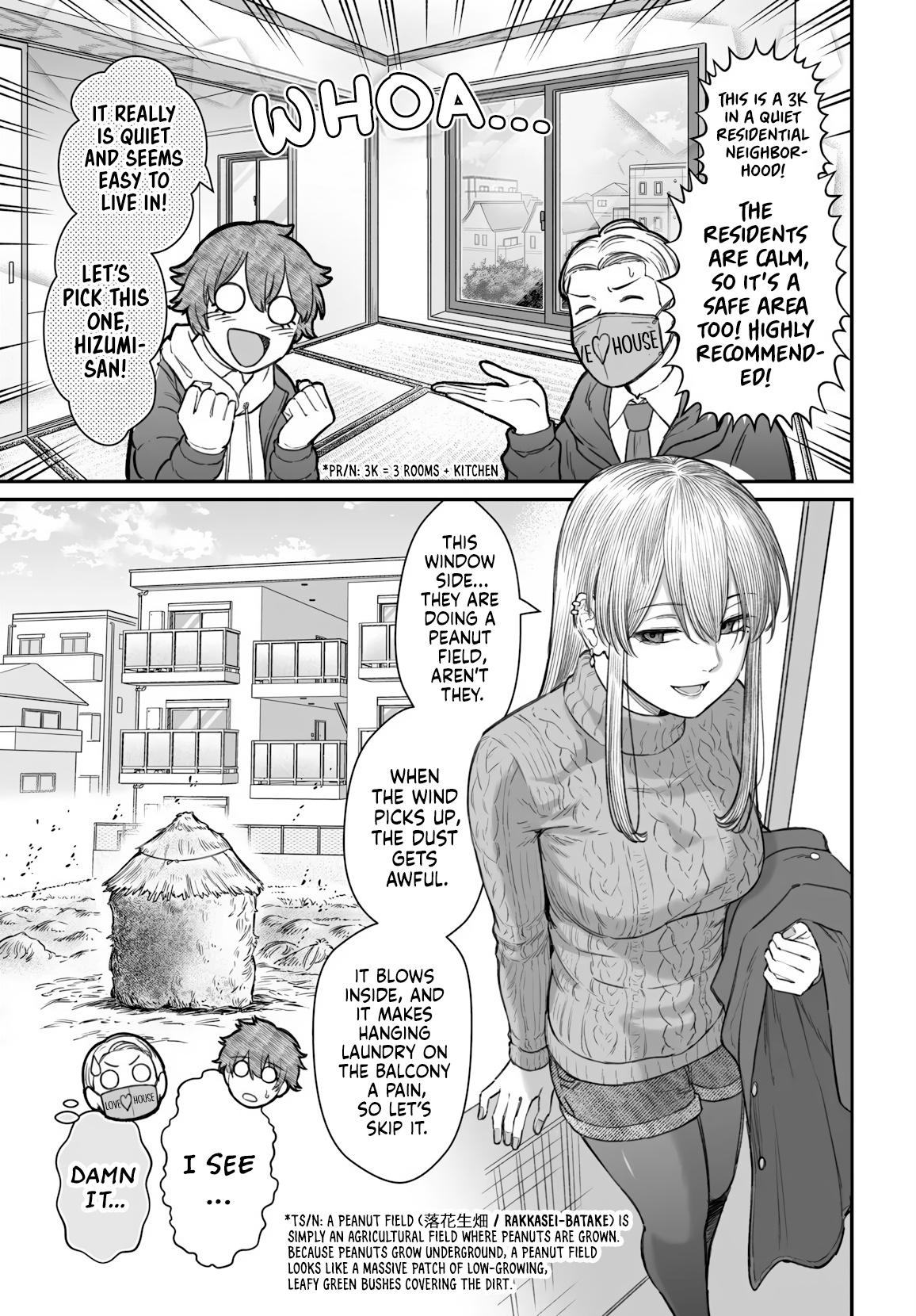 Dame Ningen no Aishikata Chap 23 - Next Chap 24