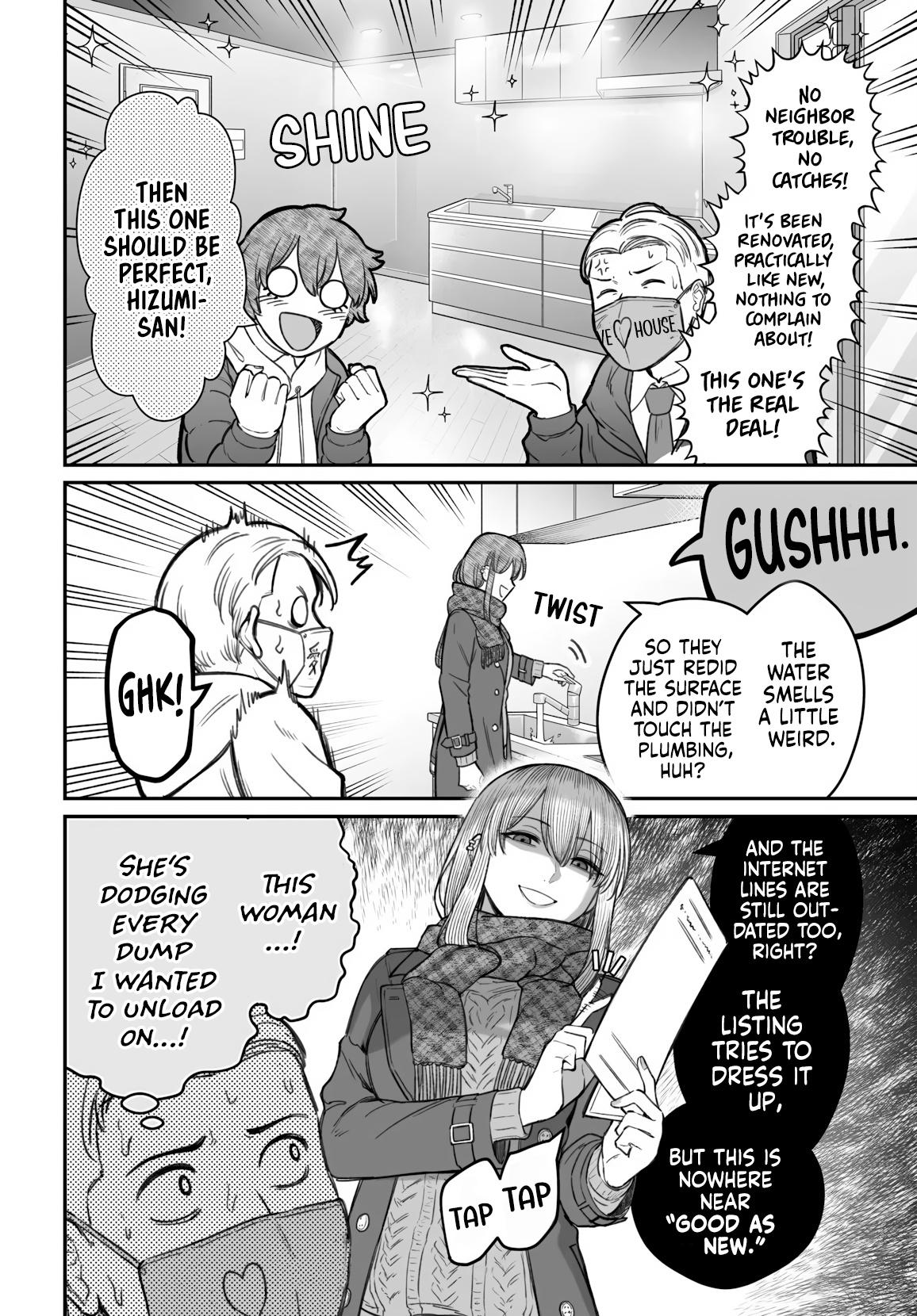 Dame Ningen no Aishikata Chap 23 - Next Chap 24