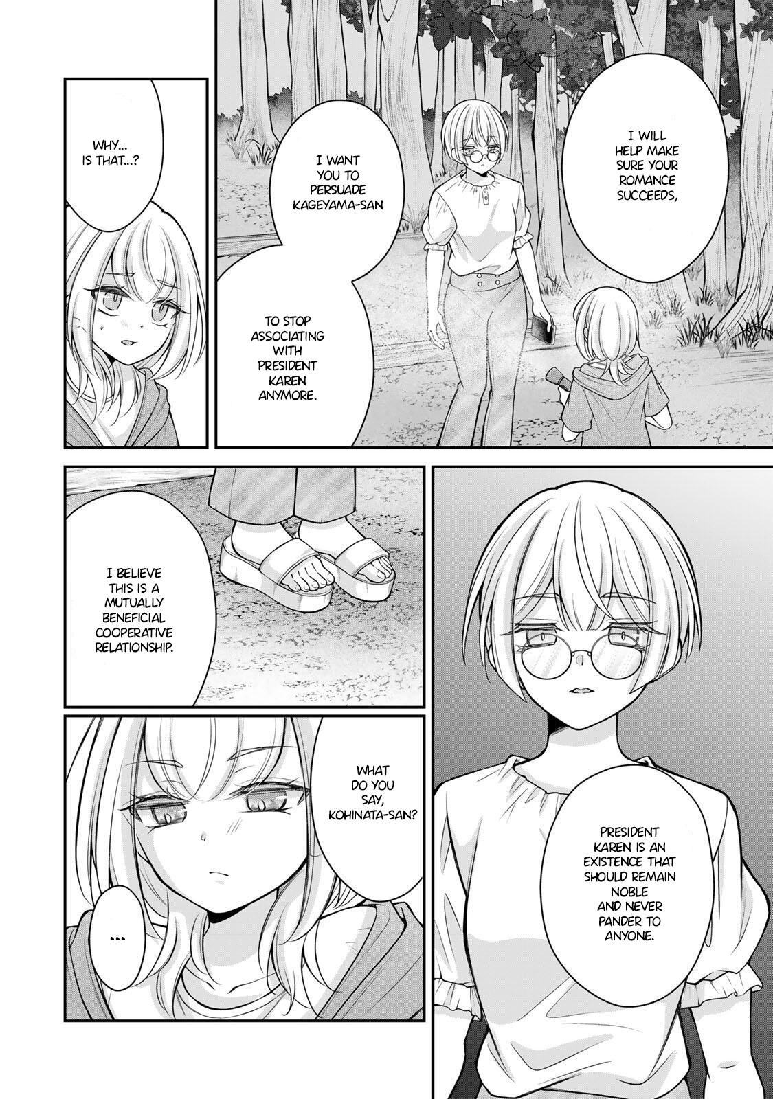 Namaiki Asahi-chan wo Wakarasetai Chap 20 - Next Chap 21