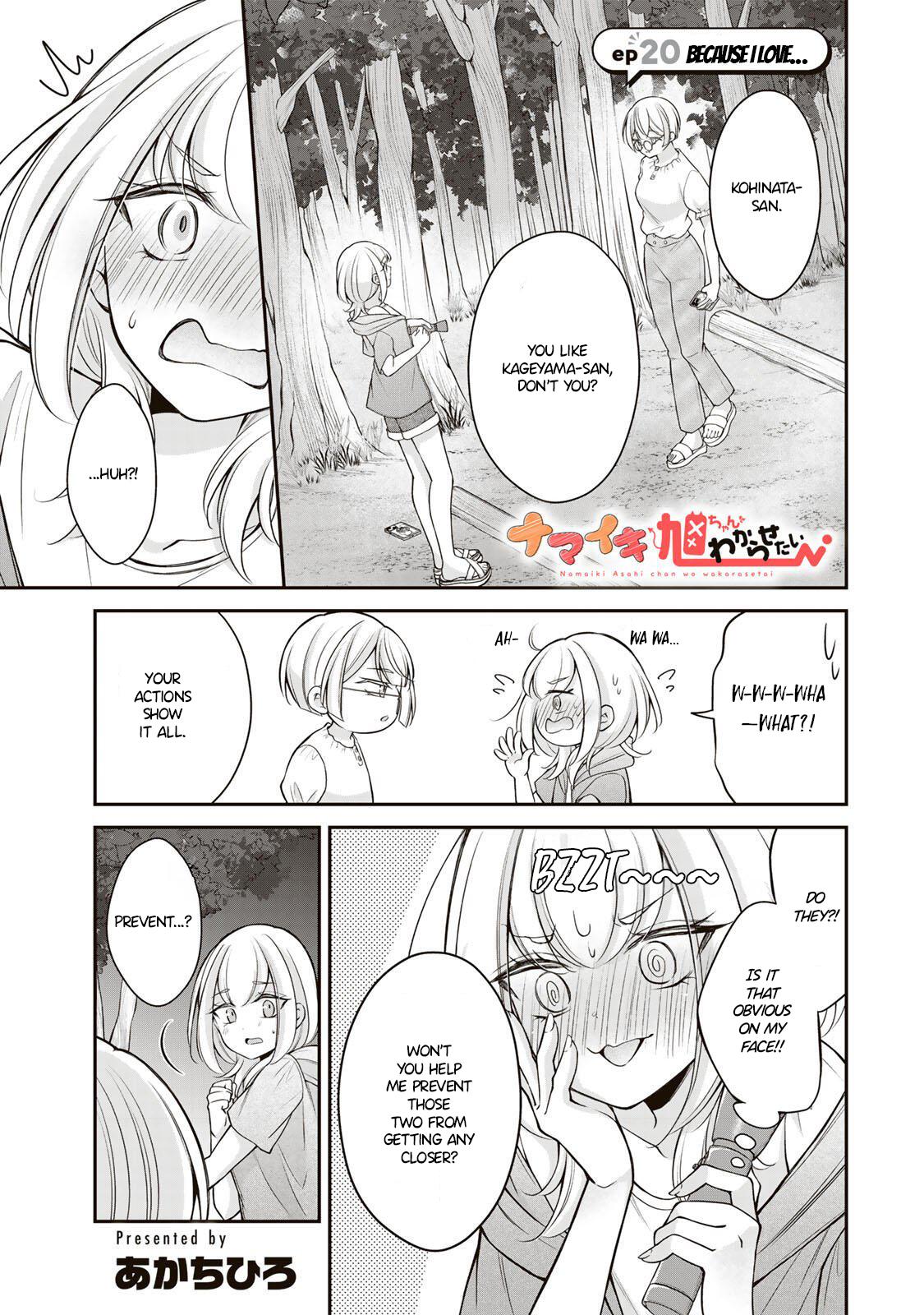 Namaiki Asahi-chan wo Wakarasetai Chap 20 - Next Chap 21