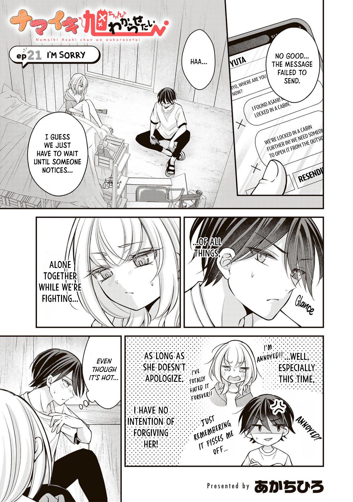 Namaiki Asahi-chan wo Wakarasetai Chap 21 - Next Chap 22