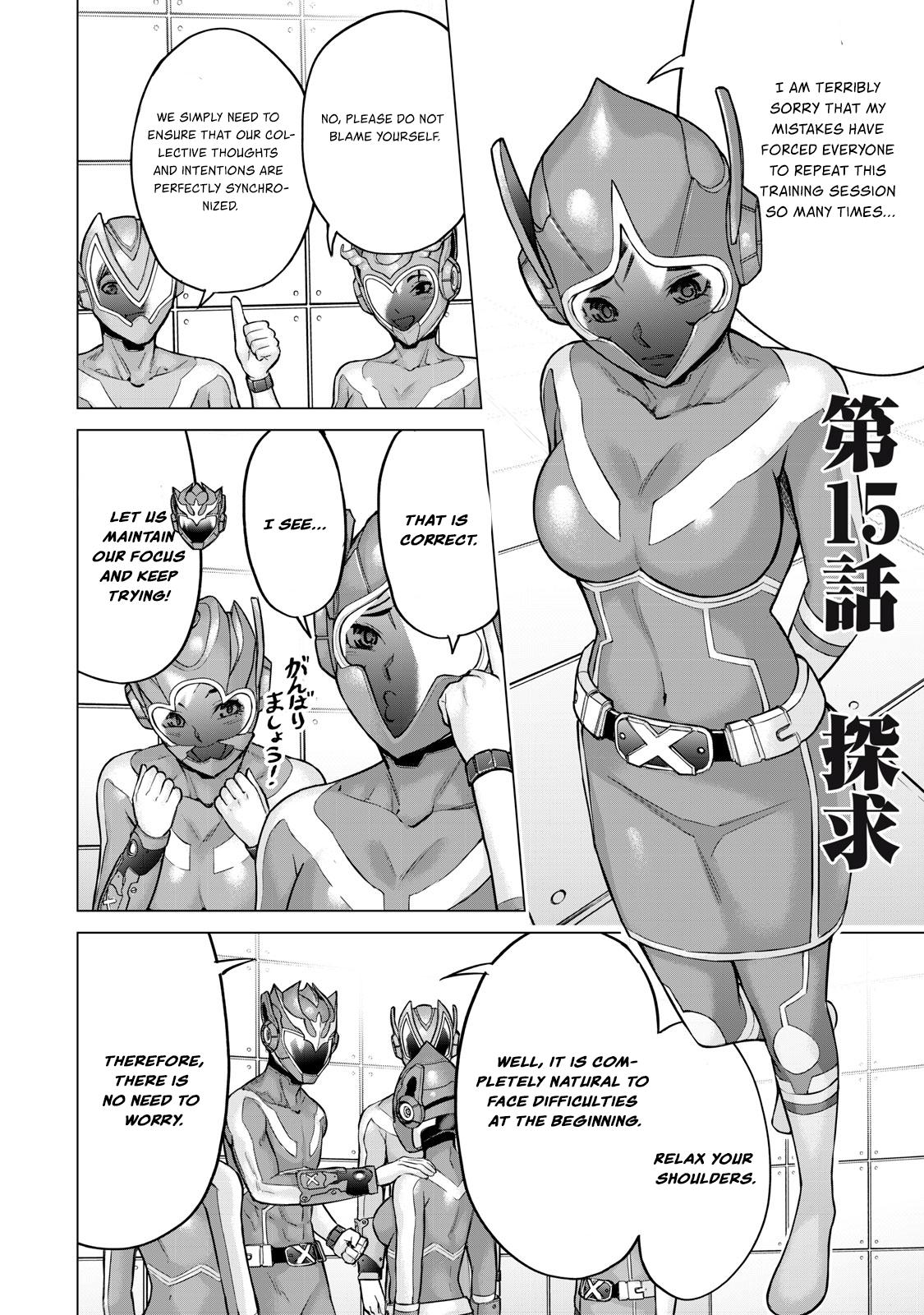 Sentai Taboo Chap 15 - Next Chap 16