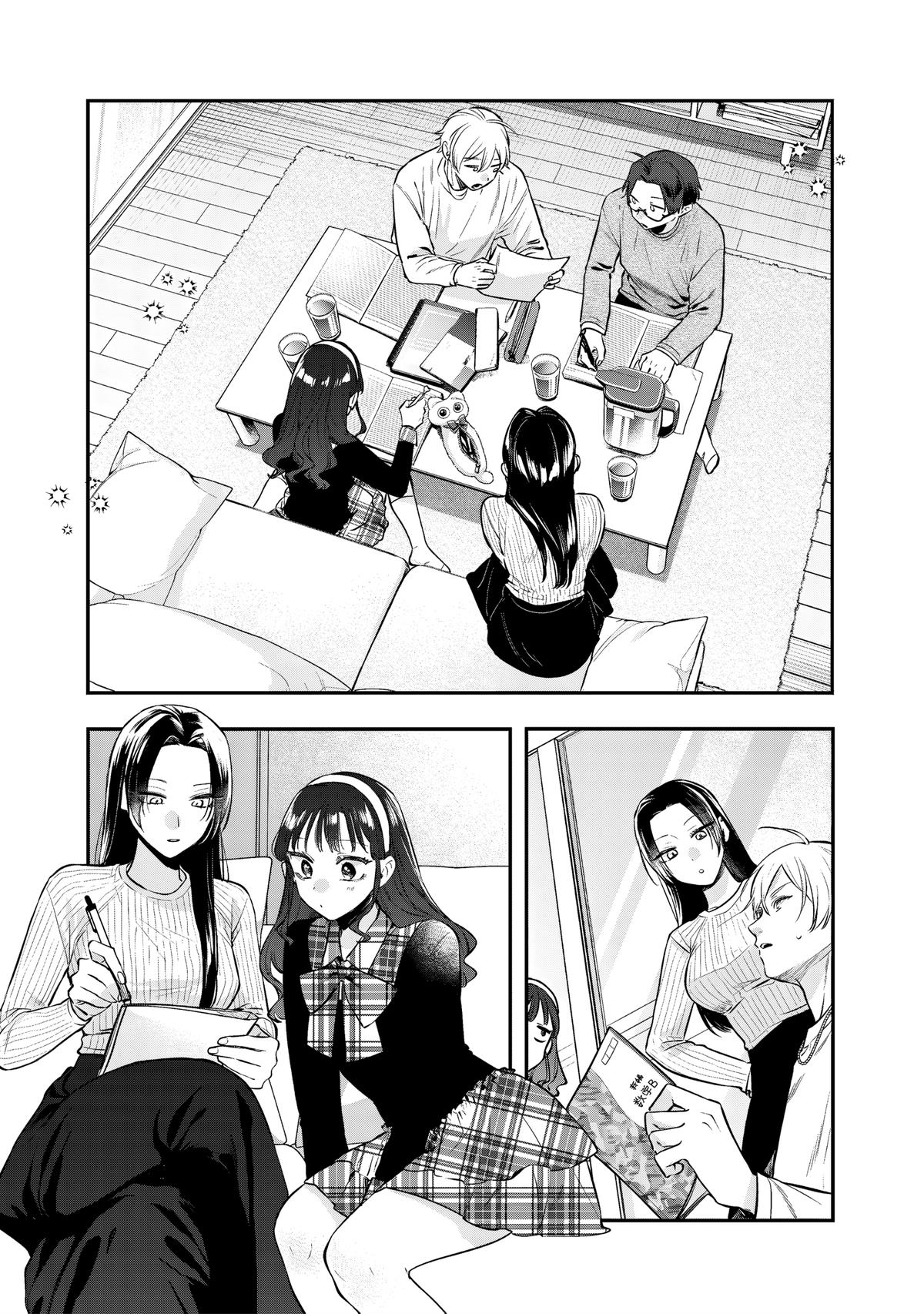 Ane no Tomodachi Chap 31 - Next Chap 32
