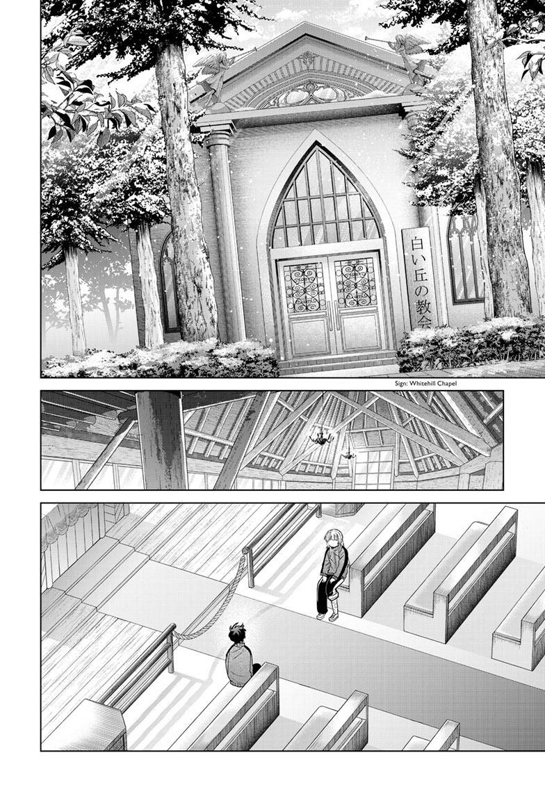 Momose Akira no Hatsukoi Hatanchuu. Chap 85 - Next Chap 86