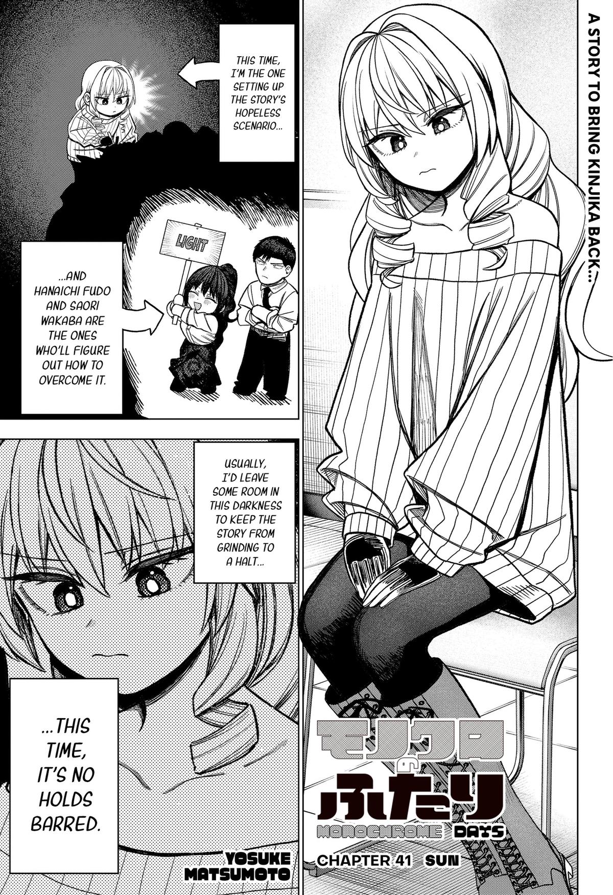 Monochrome no Futari Chap 41 - Next Chap 42