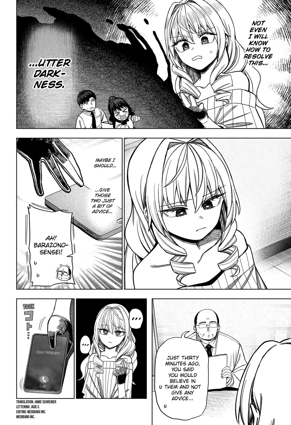 Monochrome no Futari Chap 41 - Next Chap 42