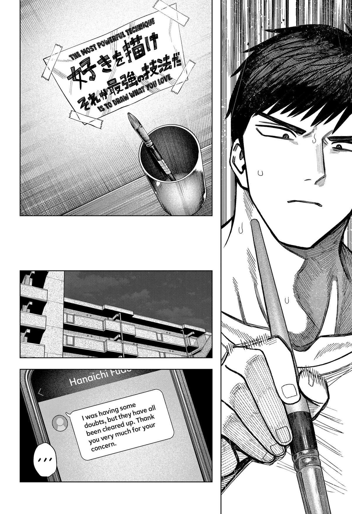 Monochrome no Futari Chap 41 - Next Chap 42
