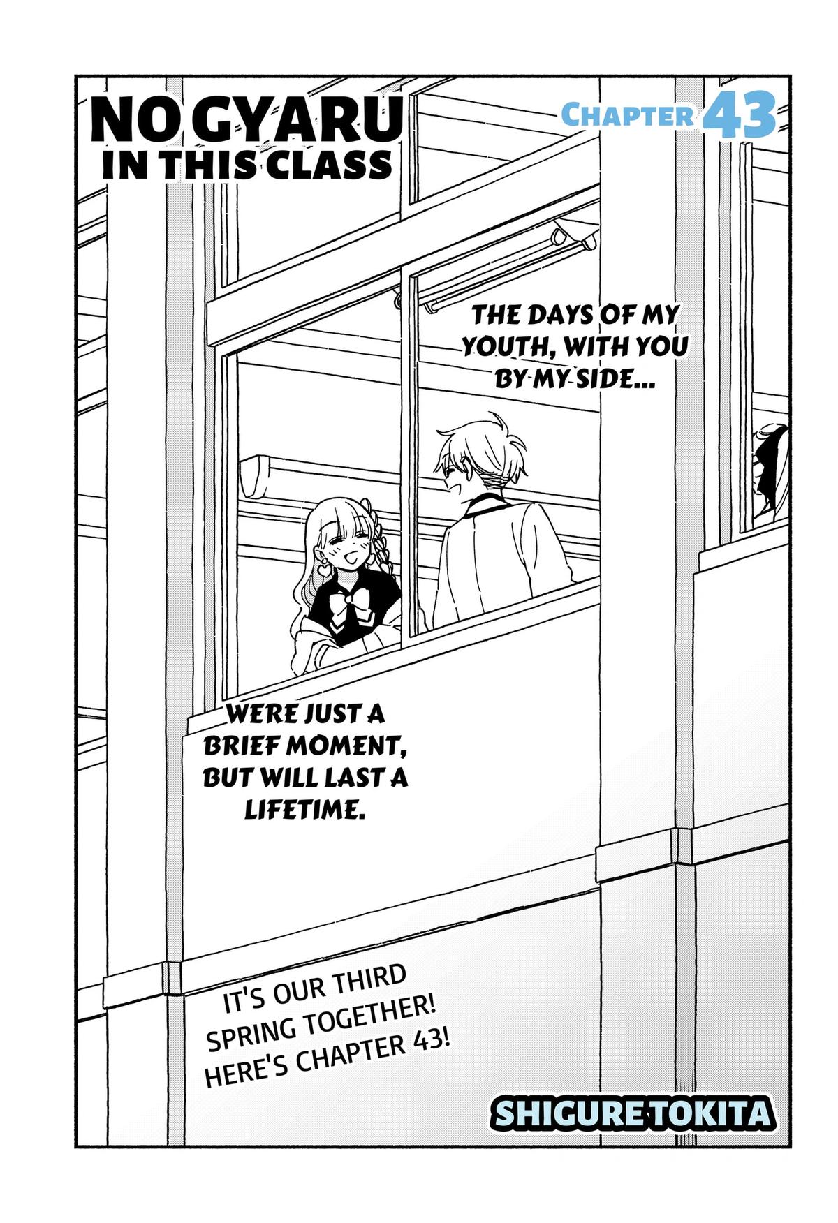 Kono Class ni Gal wa Inai Chap 43 - Next Chap 44