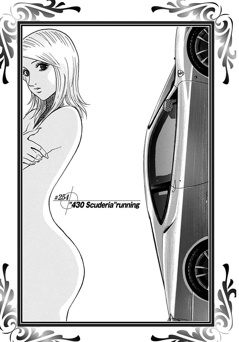 Countach Chap 254 - Next Chap 255