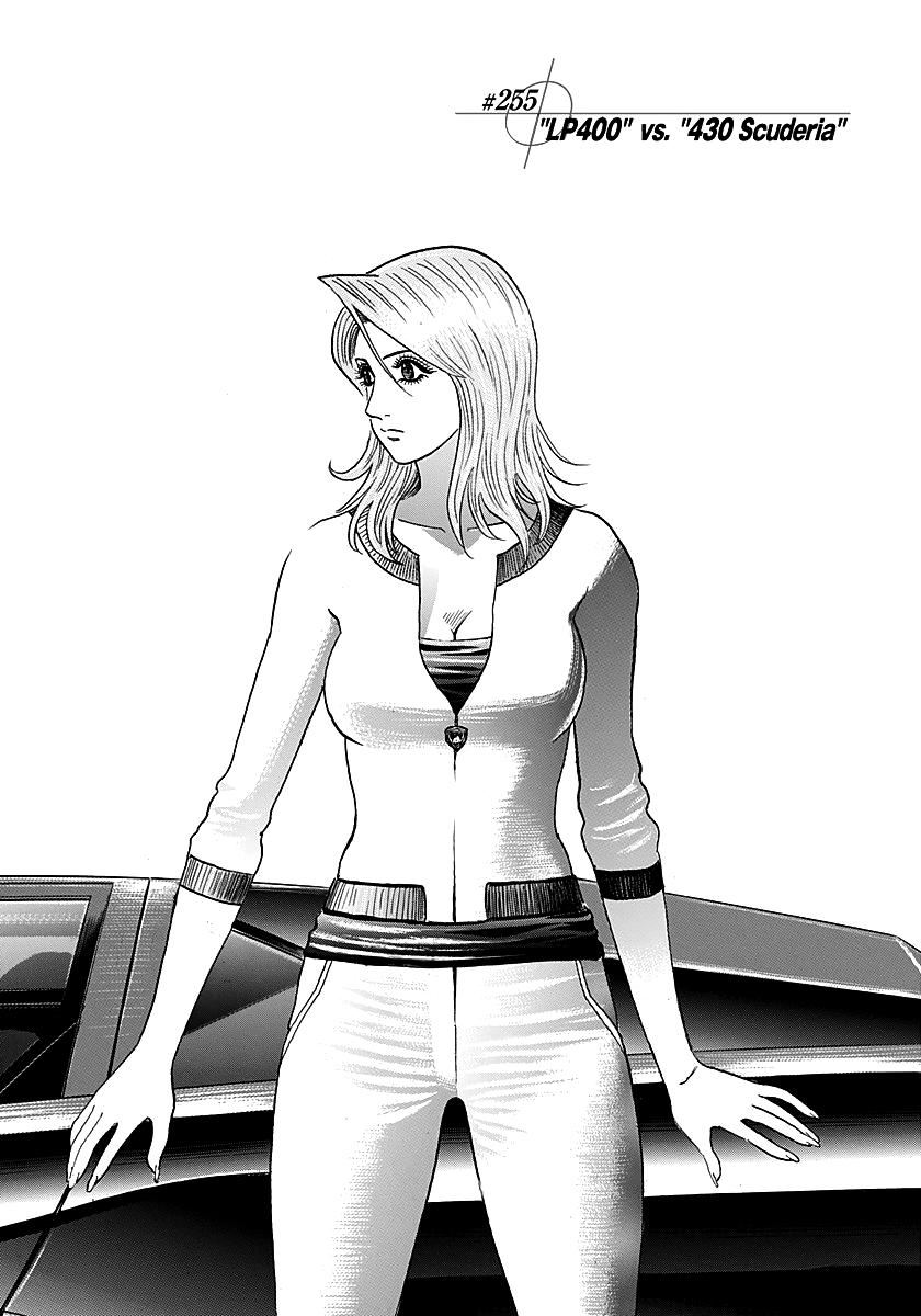 Countach Chap 255 - Next Chap 256