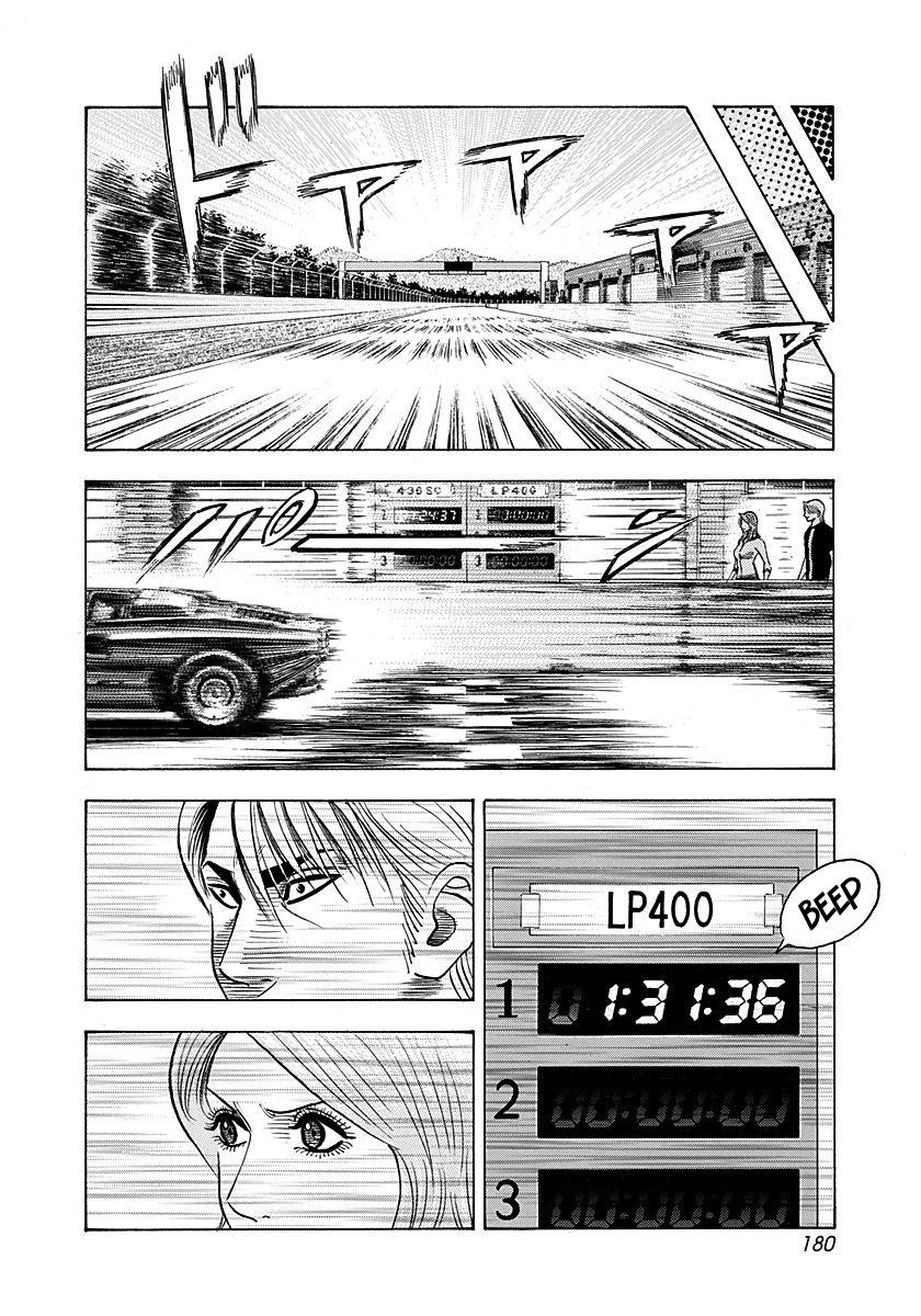 Countach Chap 255 - Next Chap 256