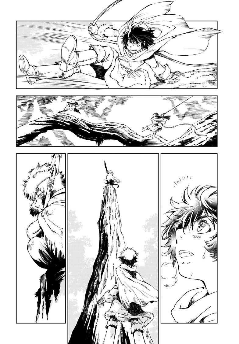Kamudo: Kaze no Kamudo Chap 15.1 - Next Chap 16.1