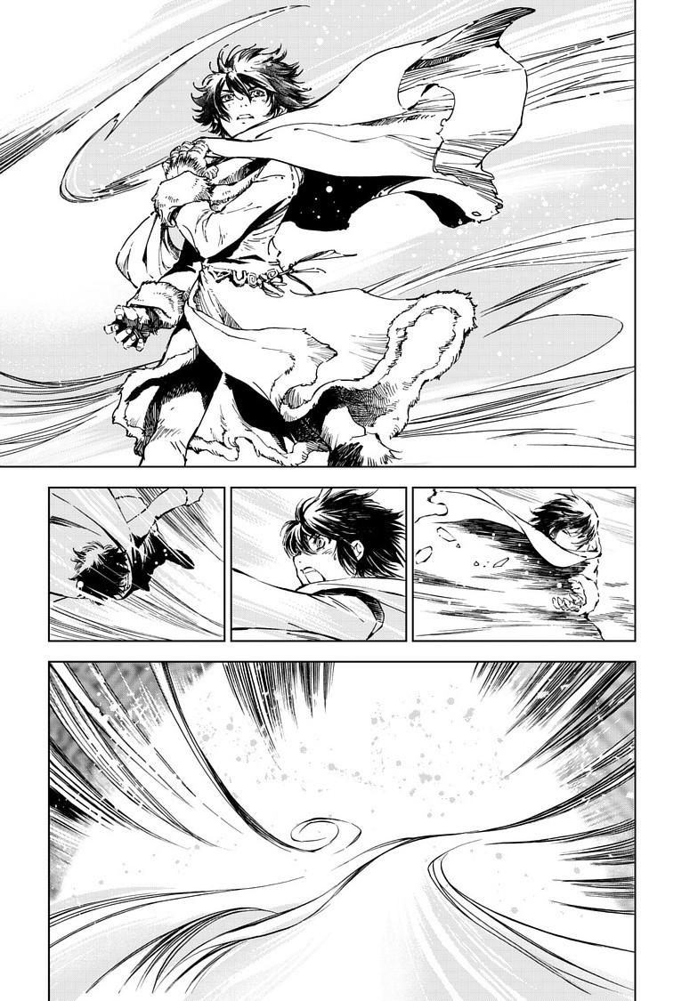 Kamudo: Kaze no Kamudo Chap 15.1 - Next Chap 16.1