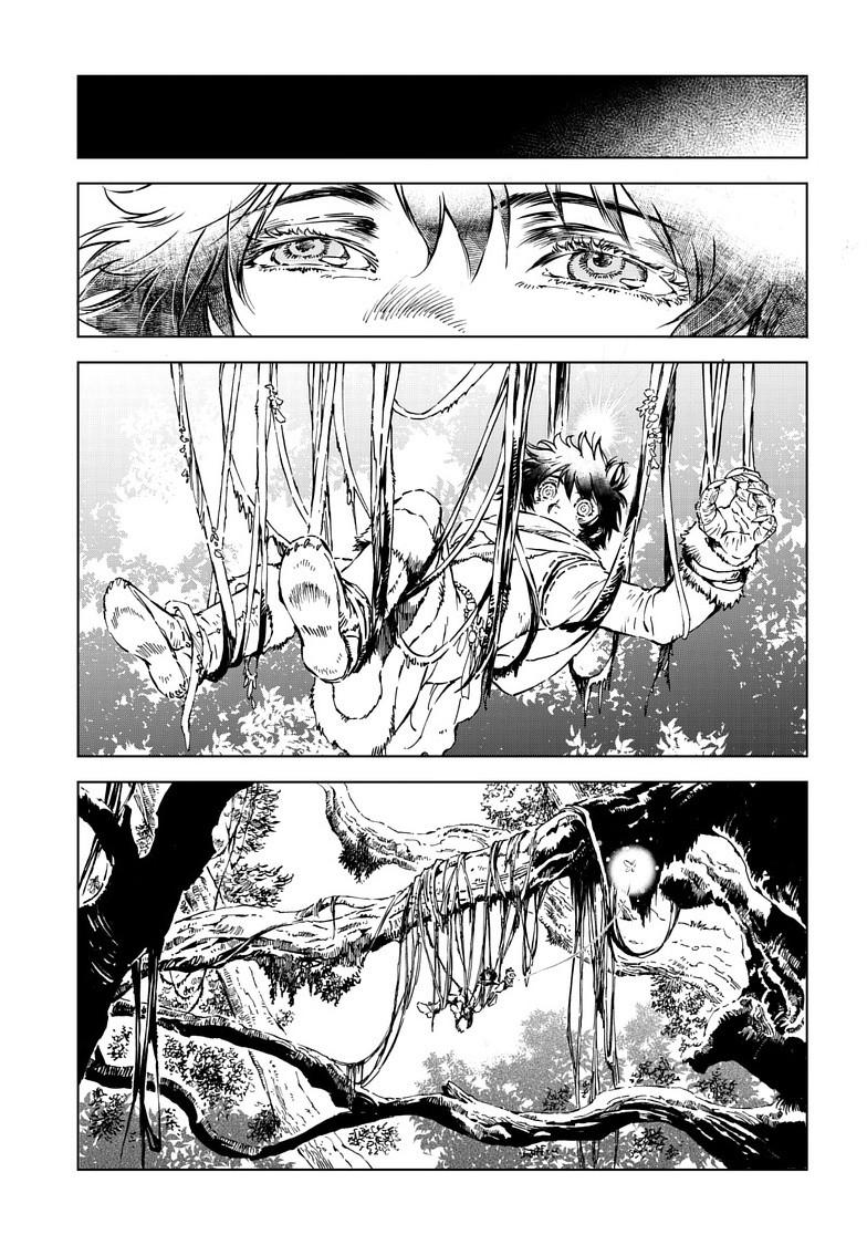 Kamudo: Kaze no Kamudo Chap 15.1 - Next Chap 16.1