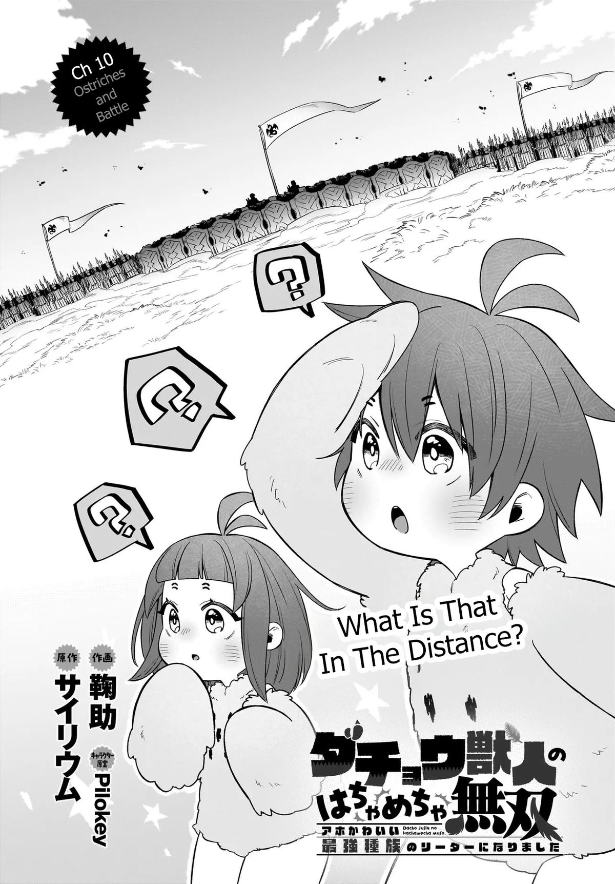 Dachou Juujin no Hachamecha Musou: Aho Kawaii Saikyou Shuzoku no Leader ni Narimashita Chap 10 - Next Chap 11