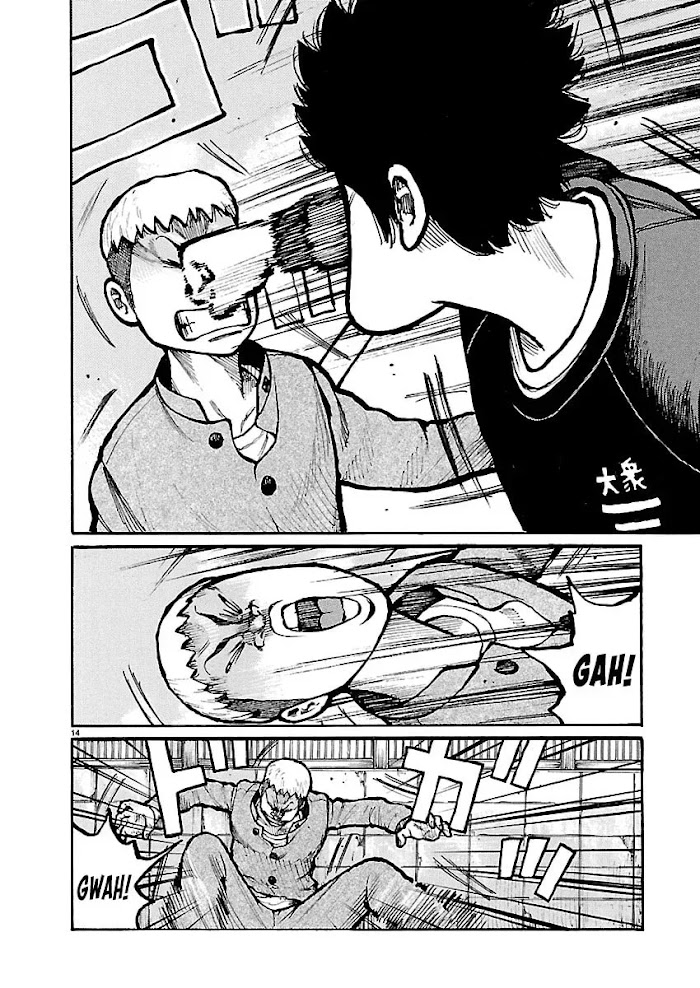 Dustland Chap 9 - Next Chap 10