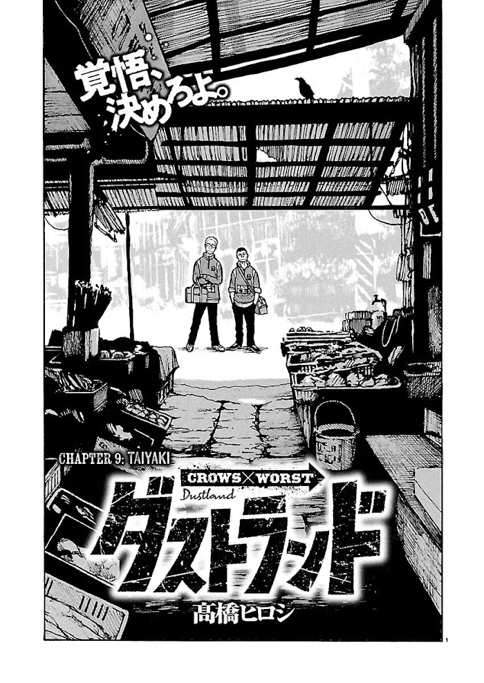 Dustland Chap 9 - Next Chap 10