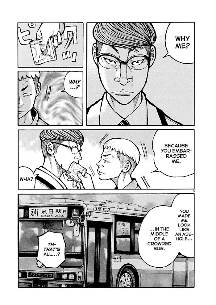 Dustland Chap 9 - Next Chap 10
