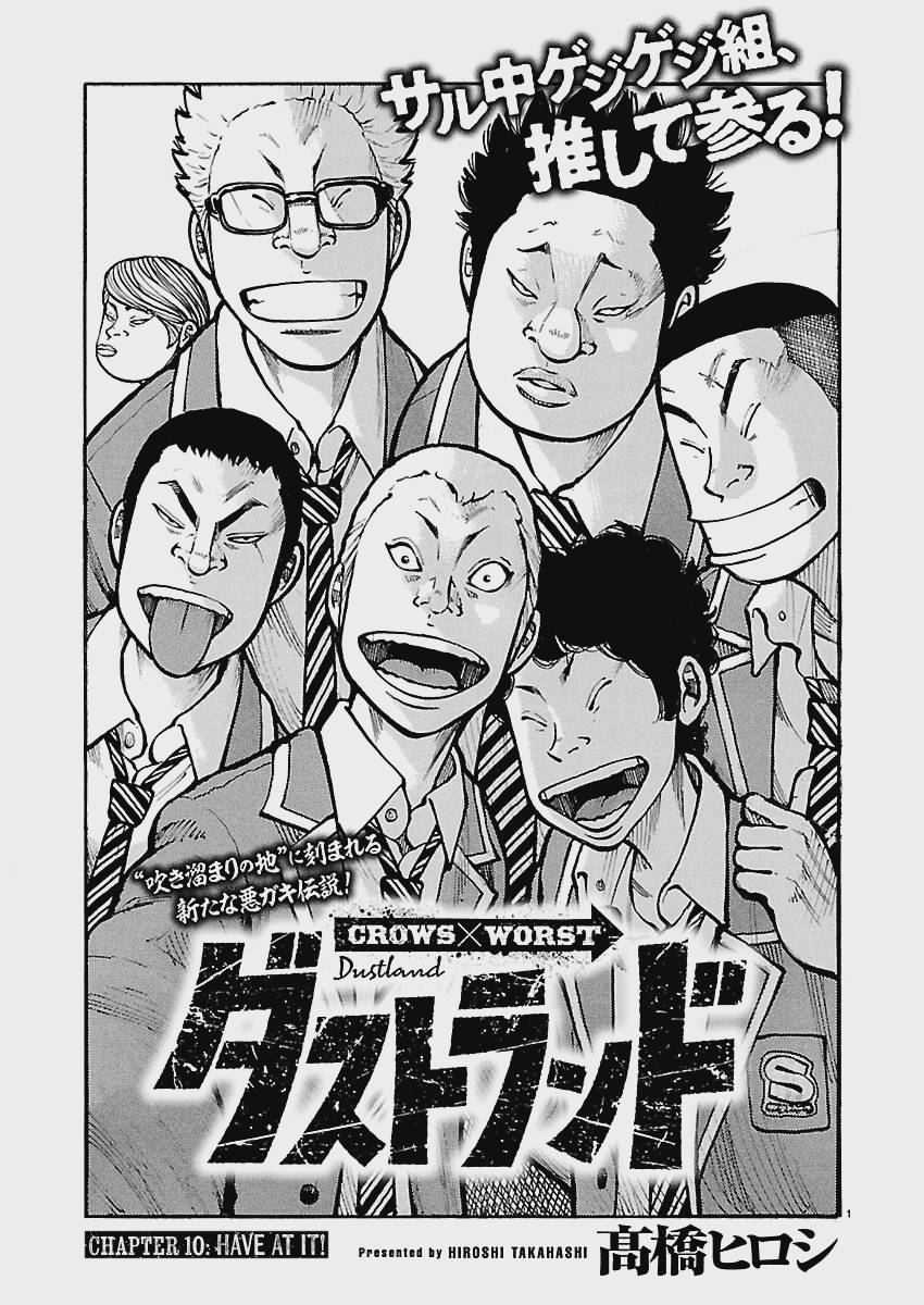 Dustland Chap 10 - Next Chap 11