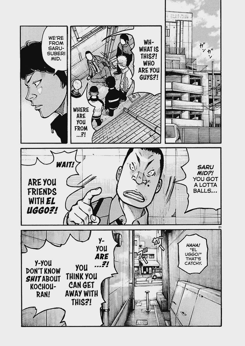 Dustland Chap 10 - Next Chap 11