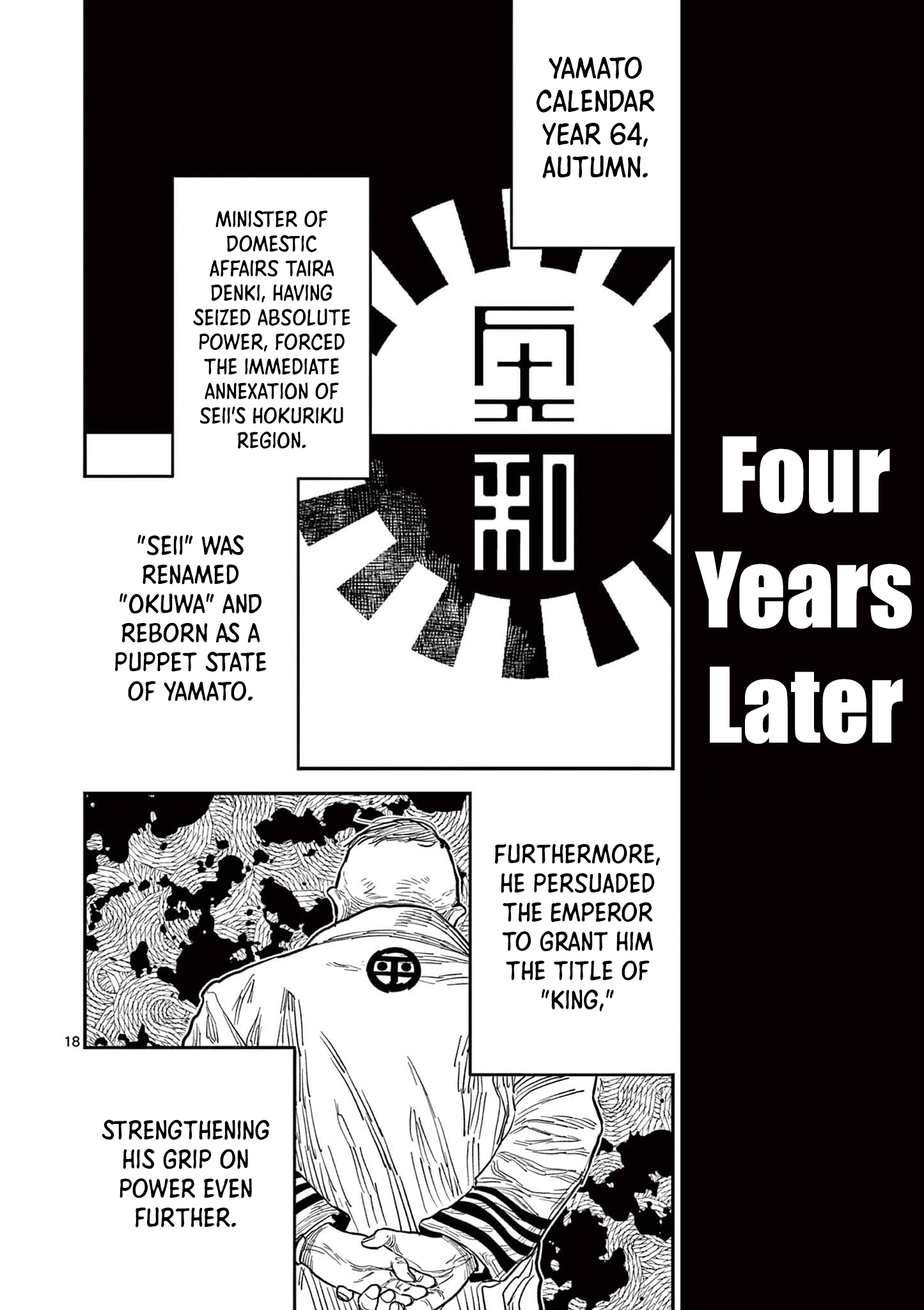 Nippon Sangoku Chap 21 - Next Chap 22