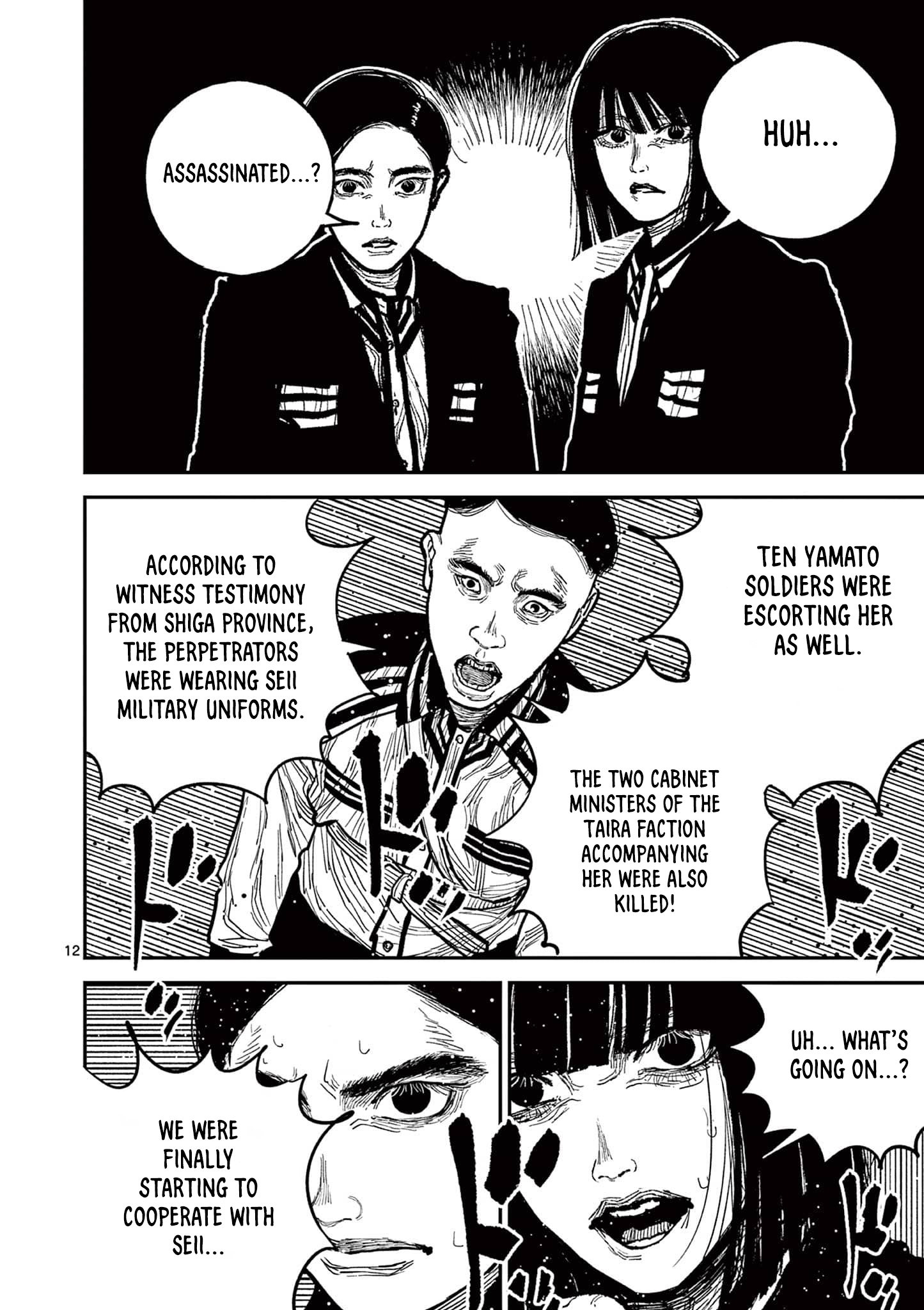 Nippon Sangoku Chap 21 - Next Chap 22
